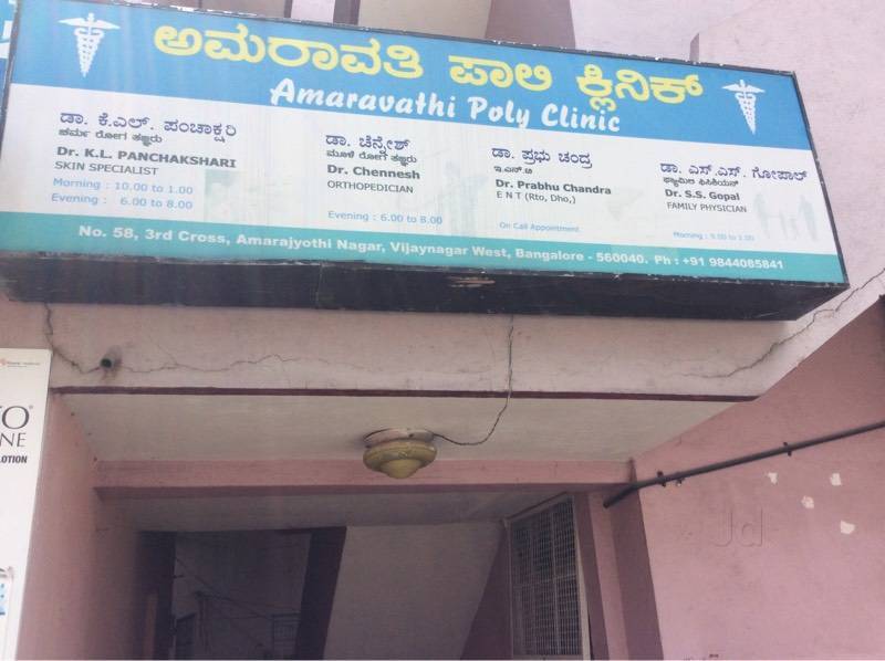 Skin Revitalize Vijayanagar Skin Care Clinics In Bangalore Justdial