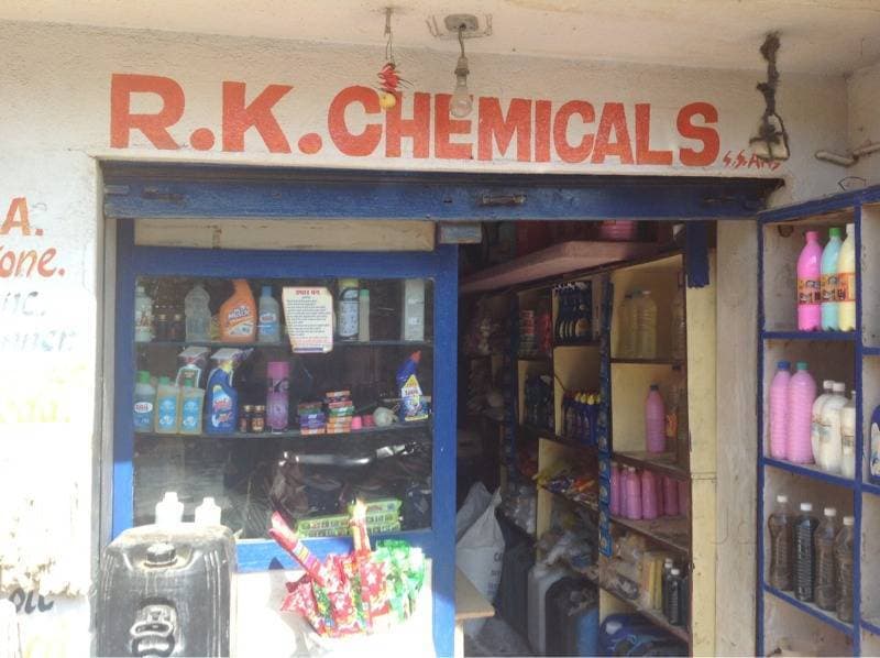 Catalogue Jain Chemicals in Frazer Town , Bangalore Justdial