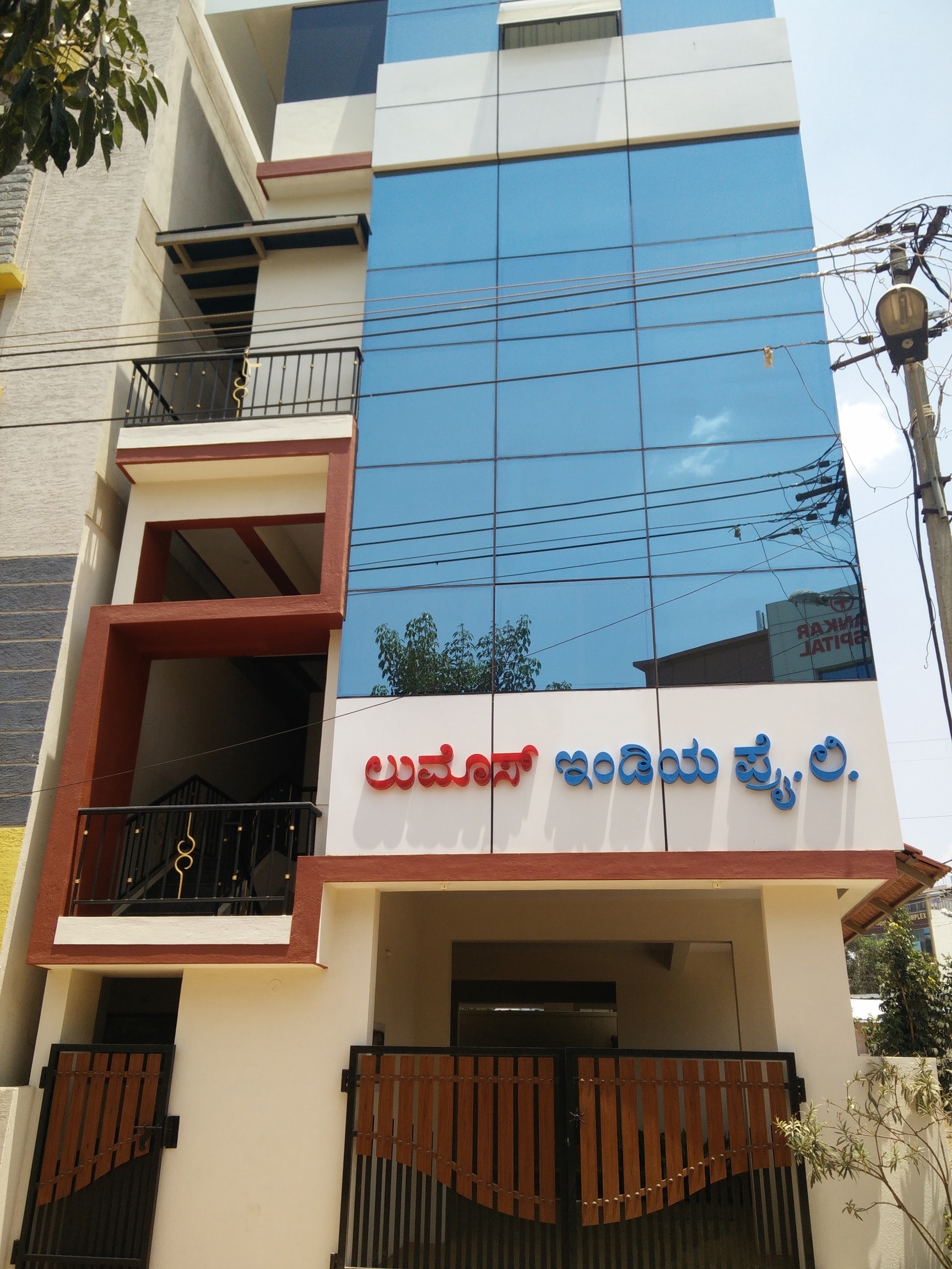 Lumos Learning India Pvt Ltd in Vajarahalli, Bangalore - Best Book  Publishers in Bangalore - Justdial