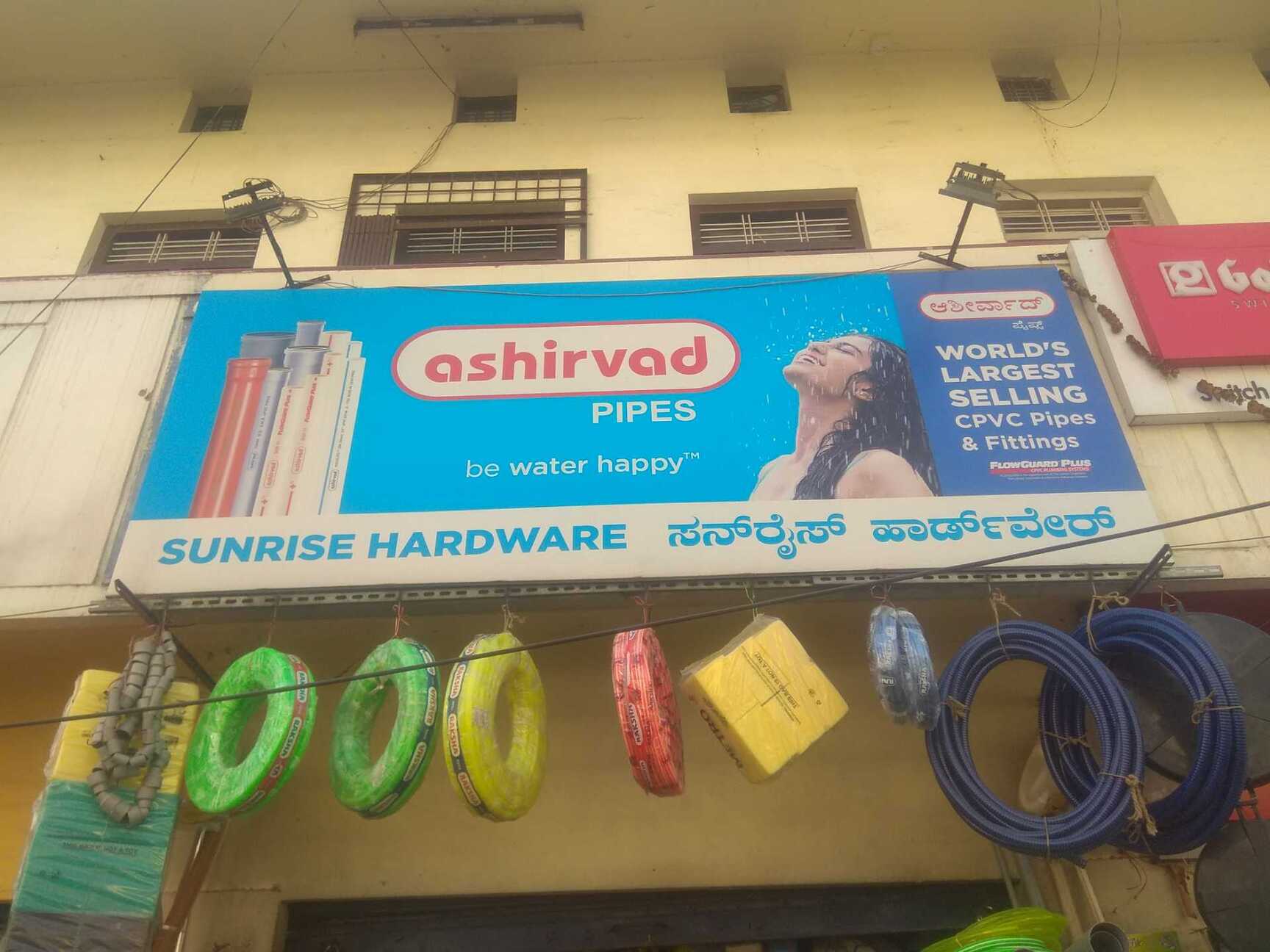 Catalogue Gala Hardware World in V V Puram , Bangalore Justdial