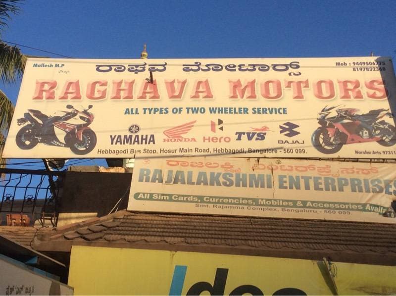 Top Second Hand Motorcycle Dealers in Bommasandra Industrial Area