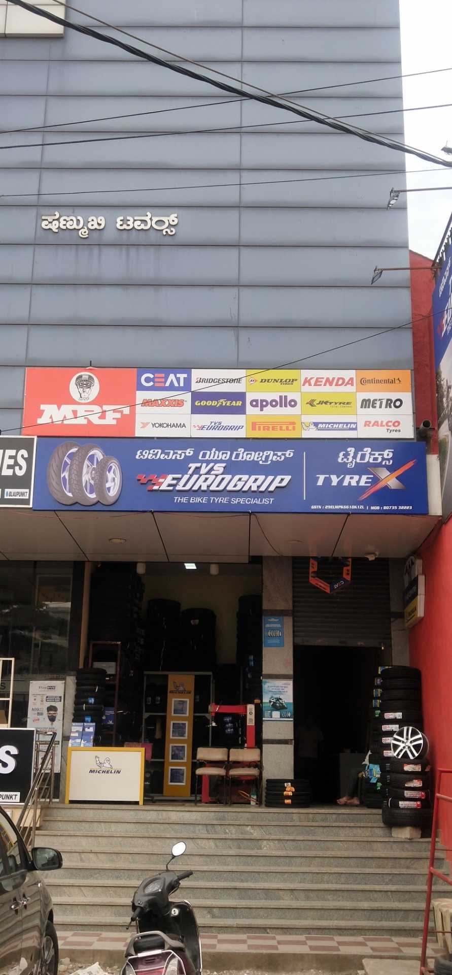 Catalogue Tyre Gallery in Jc Road , Bangalore Justdial