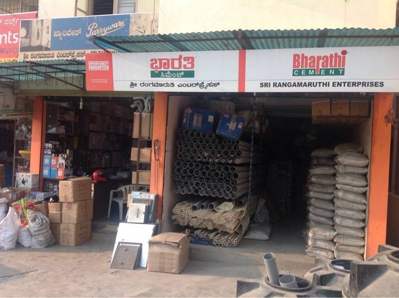 Catalogue Jai Maruthi Enterprises in Bagalur Cross , Bangalore Justdial
