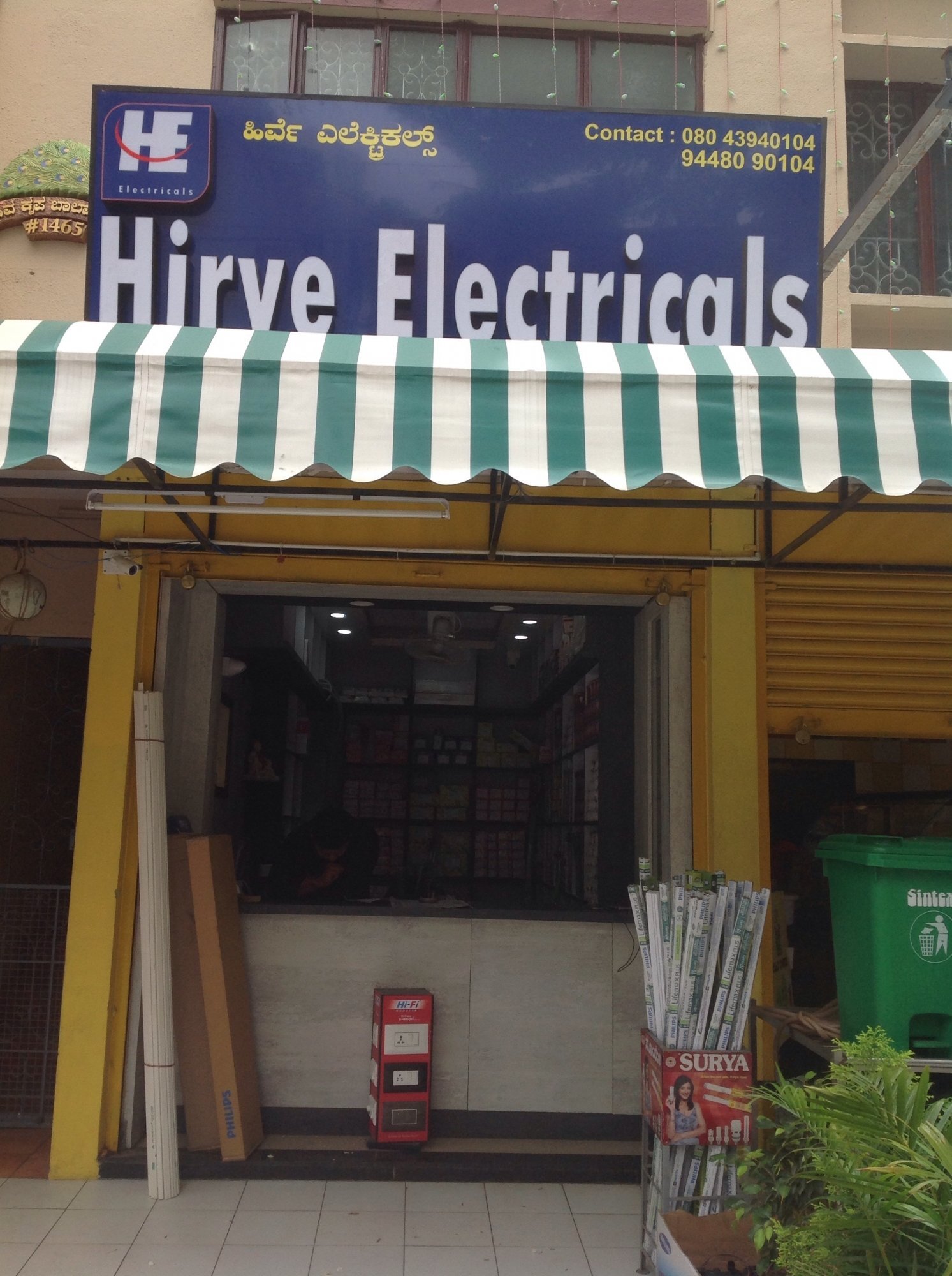 Catalogue Ganesh Electricals & Electronics in Electronic City Phase 1