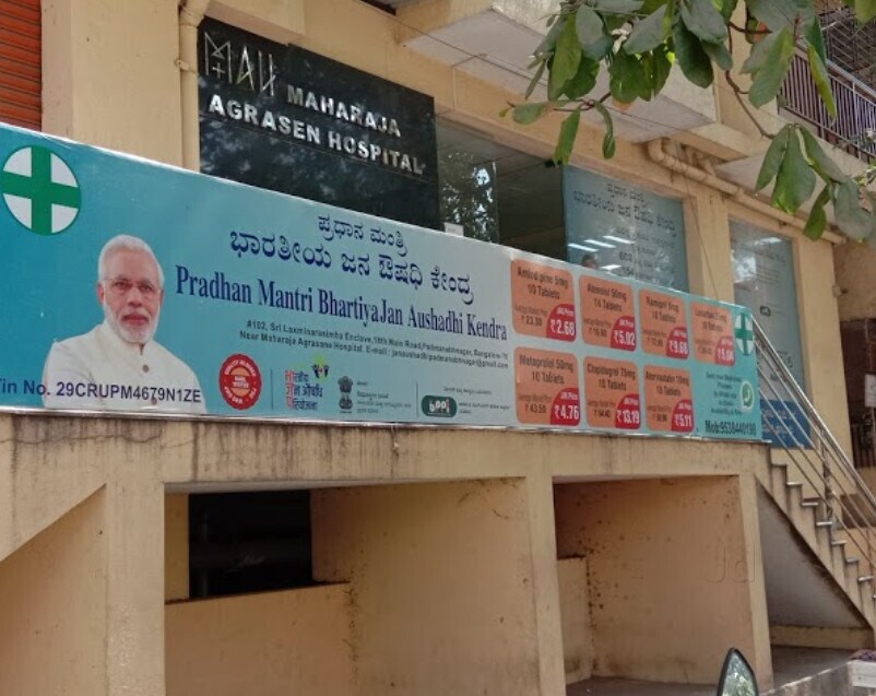 Pradhana Mantri Barathiya Jan Aushadhi Kendra Padmanabhanagar Chemists In Bangalore Justdial