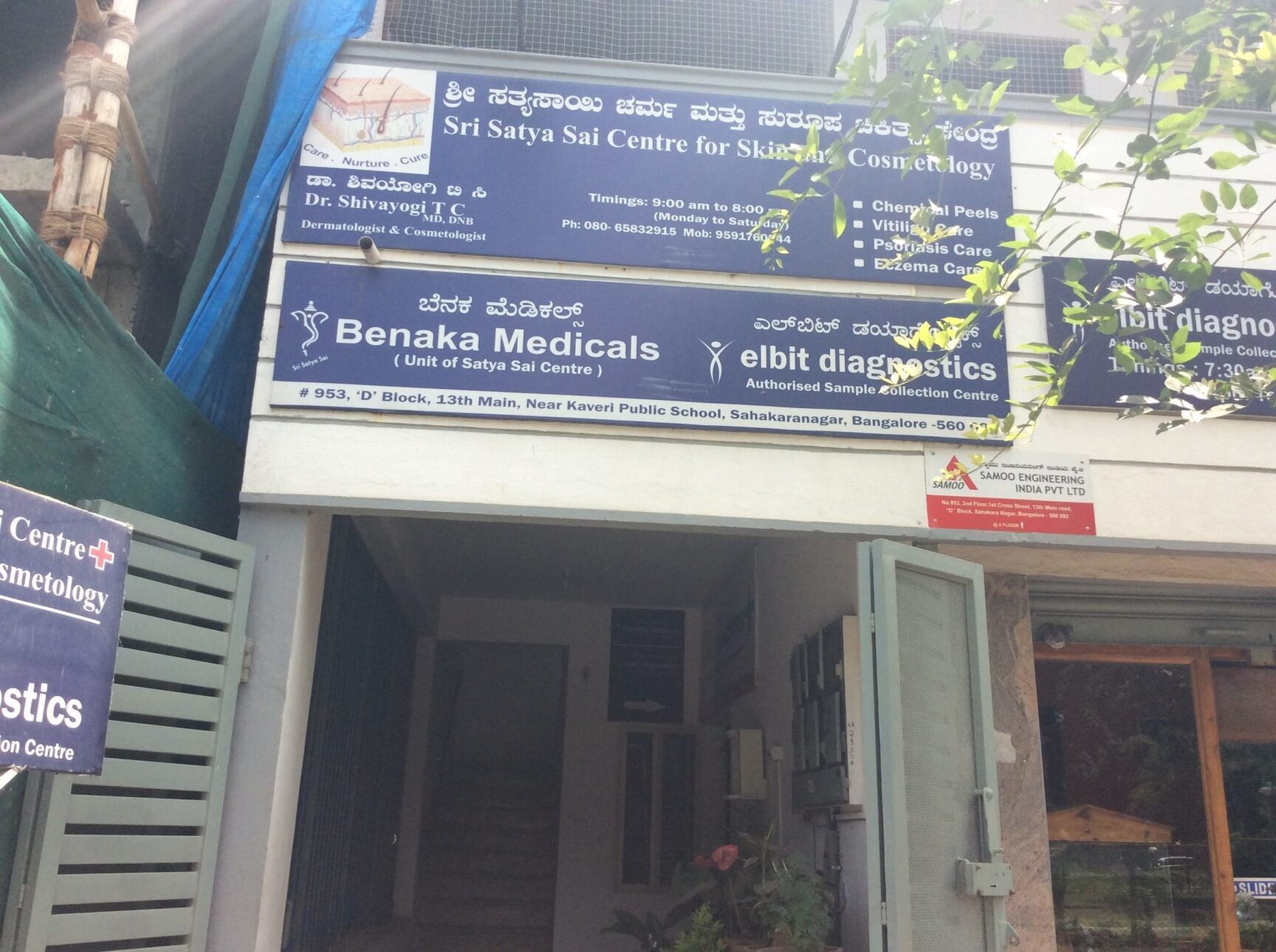 Dr Shivayogi Sri Sathya Sai Skin Centre Dermatologists Book Appointment Online Dermatologists In Sahakara Nagar Bangalore Justdial Dr Shivayogi Sri Sathya Sai Skin Centre Dermatologists Book Appointment Online Dermatologists In Sahakara Nagar Bangalore Justdial