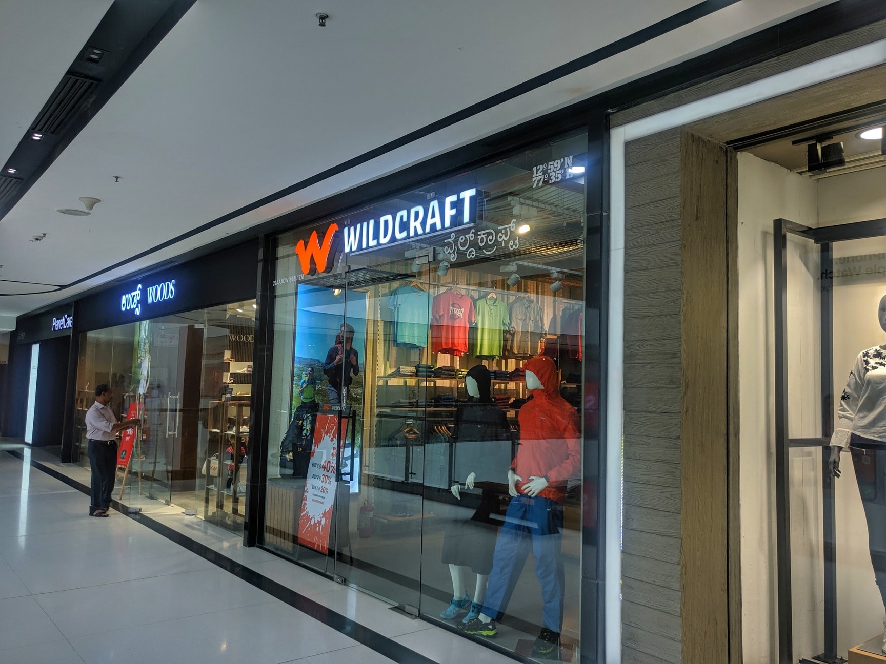 Wildcraft showroom shop in hsr layout