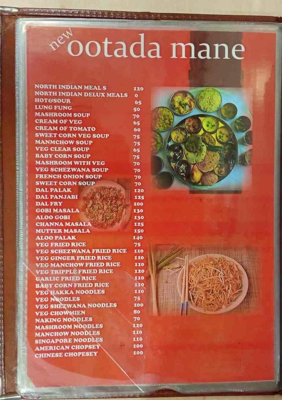 Ootada Mane in Yeshwanthpur,Bangalore Order Food Online Best South