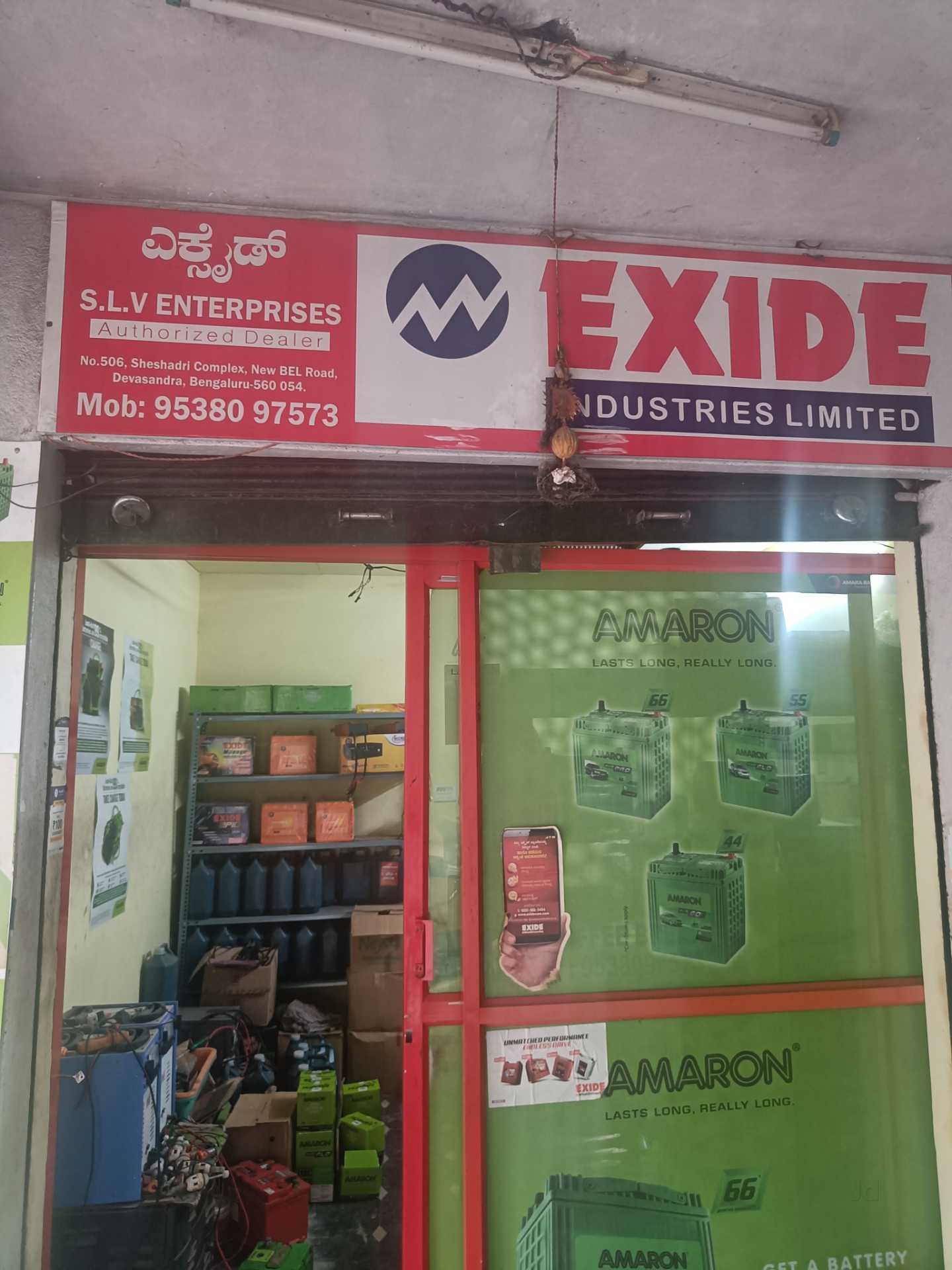 Catalogue Sahyadri Enterprises in Horamavu , Bangalore Justdial