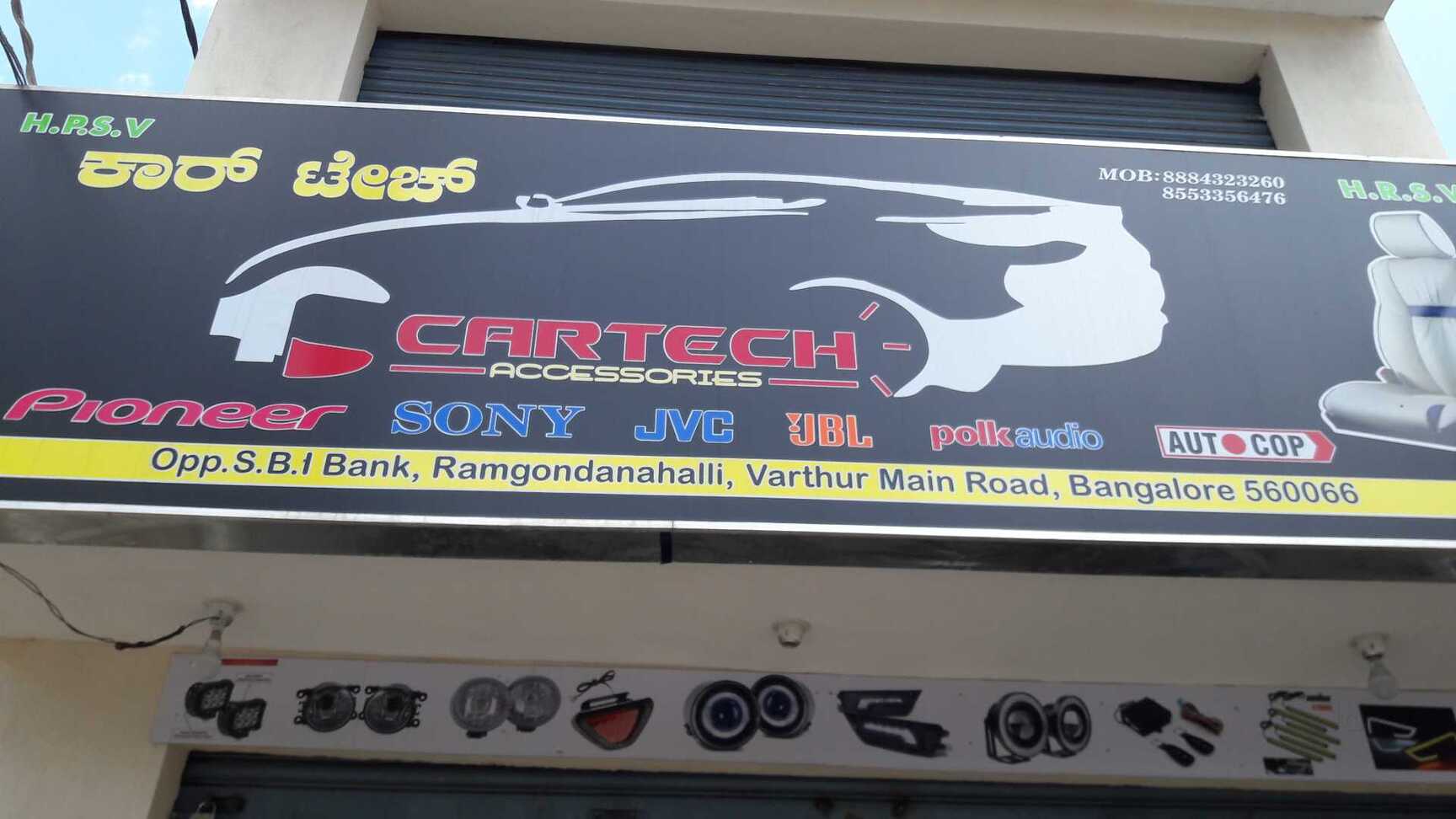 Catalogue Right Choice Car Accessories (Closed Down) in Whitefield , Bangalore Justdial