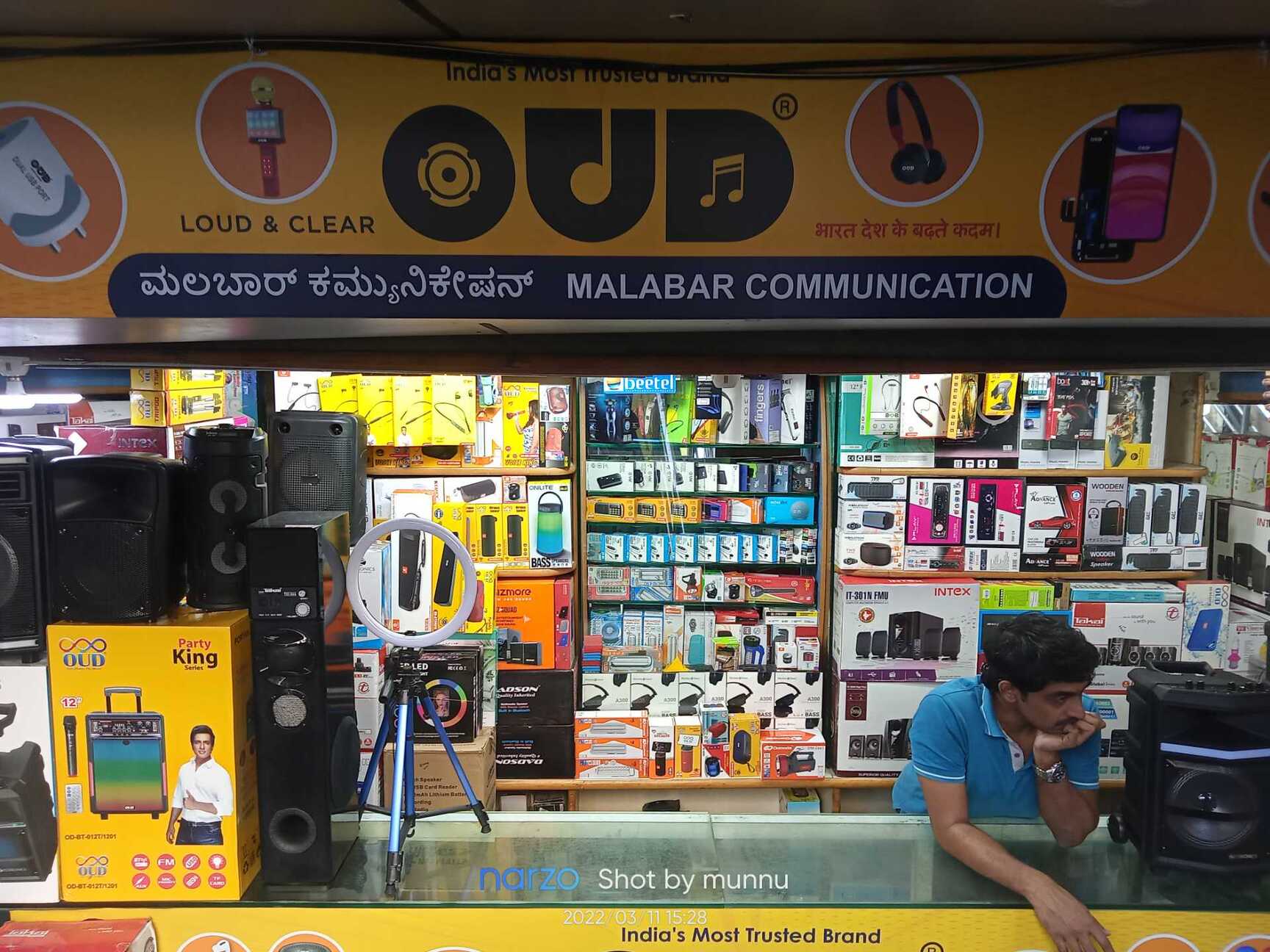 Catalogue Thiru Murugan Sound System in Austin Town , Bangalore