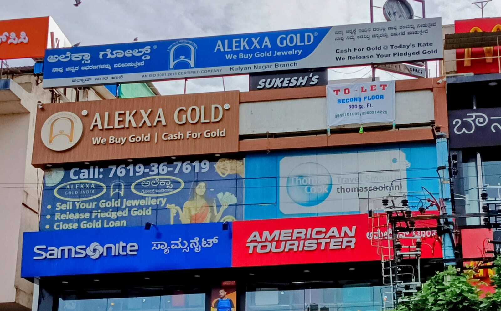 Catalogue Akshaya Gold Company in Vijayanagar , Bangalore Justdial