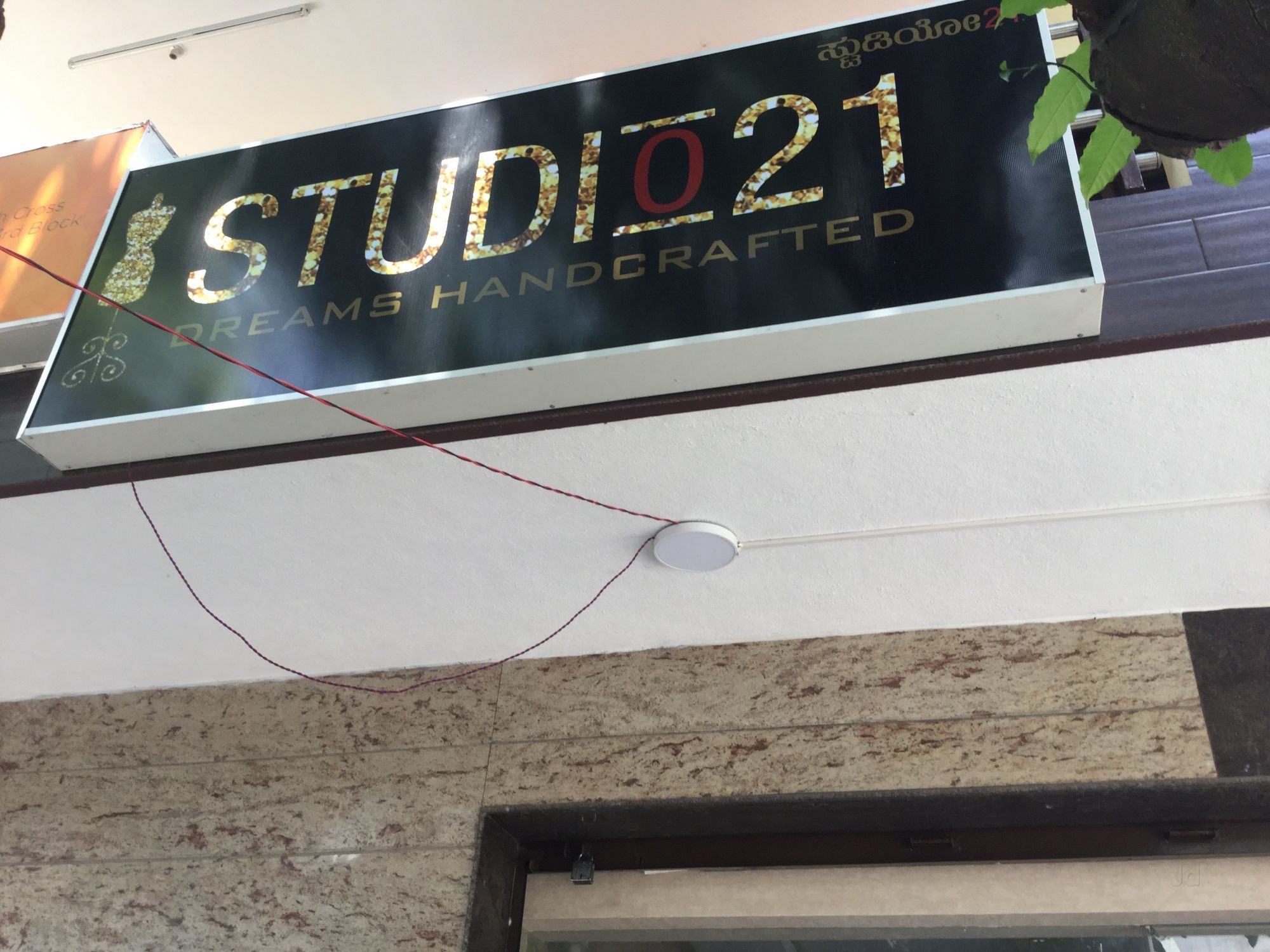 Studio 21 Jayanagar 3rd Block Boutiques In Bangalore Justdial