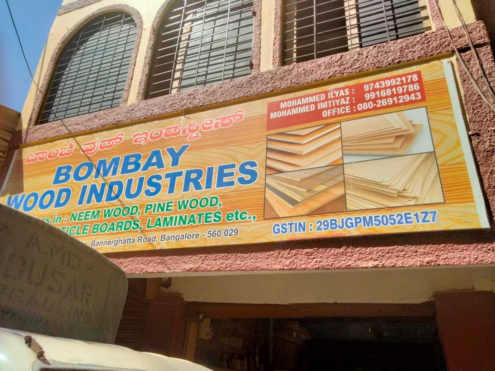 Catalogue Ashok Industries in Bangalore Justdial