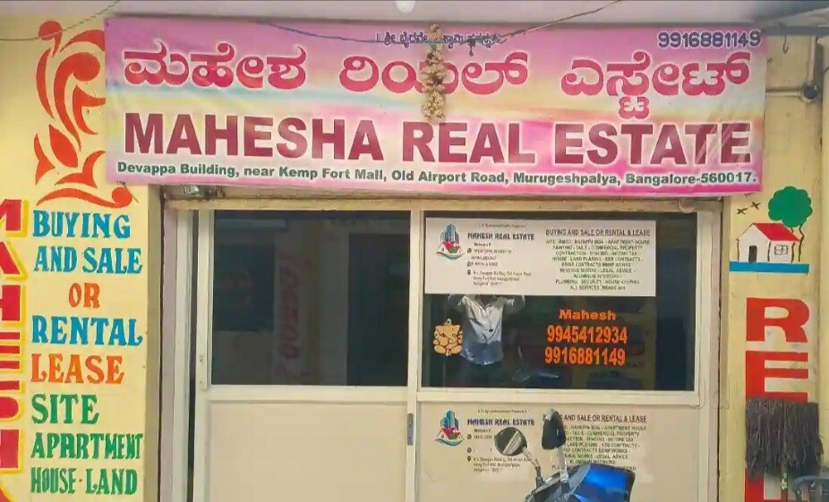 Top Estate Agents For Bank in KSRTC Layout, Bangalore एस्टेट एजेंट्स