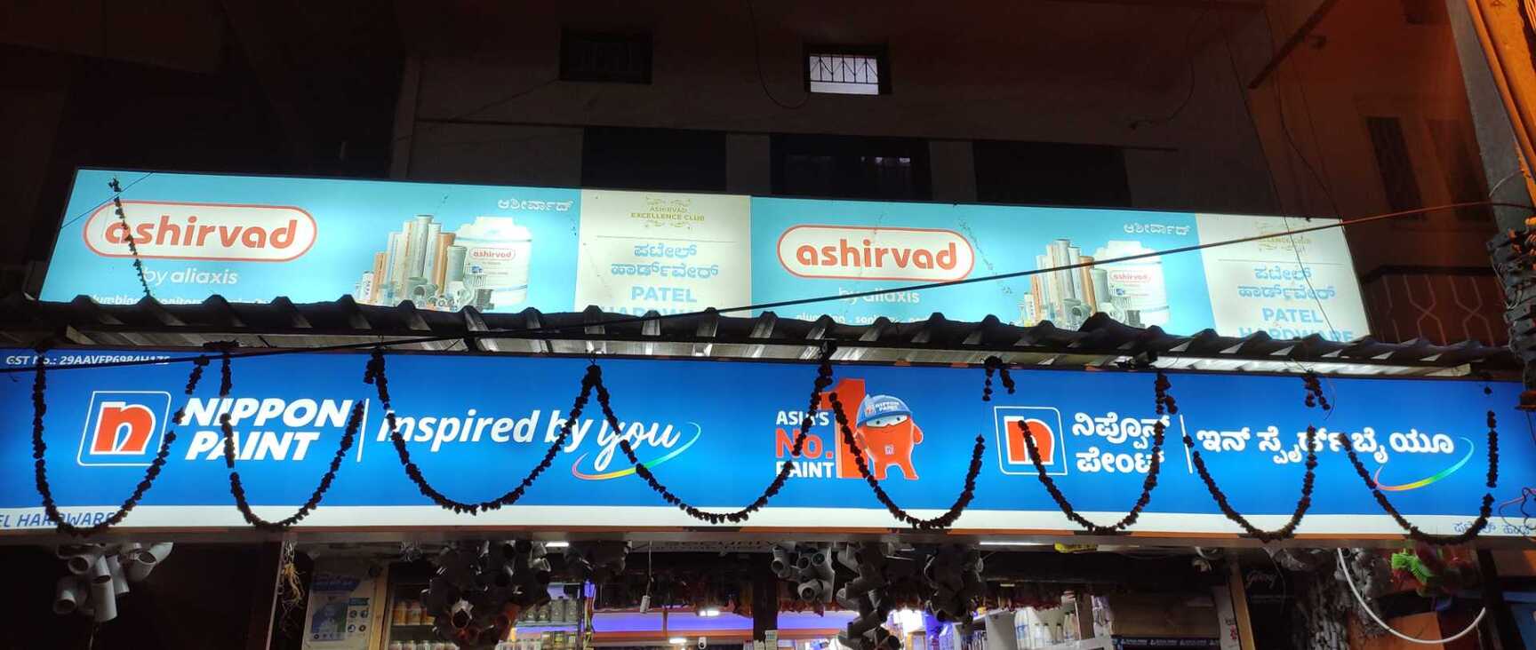 Catalogue AMD Enterprises in Koramangala 3rd Block , Bangalore Justdial