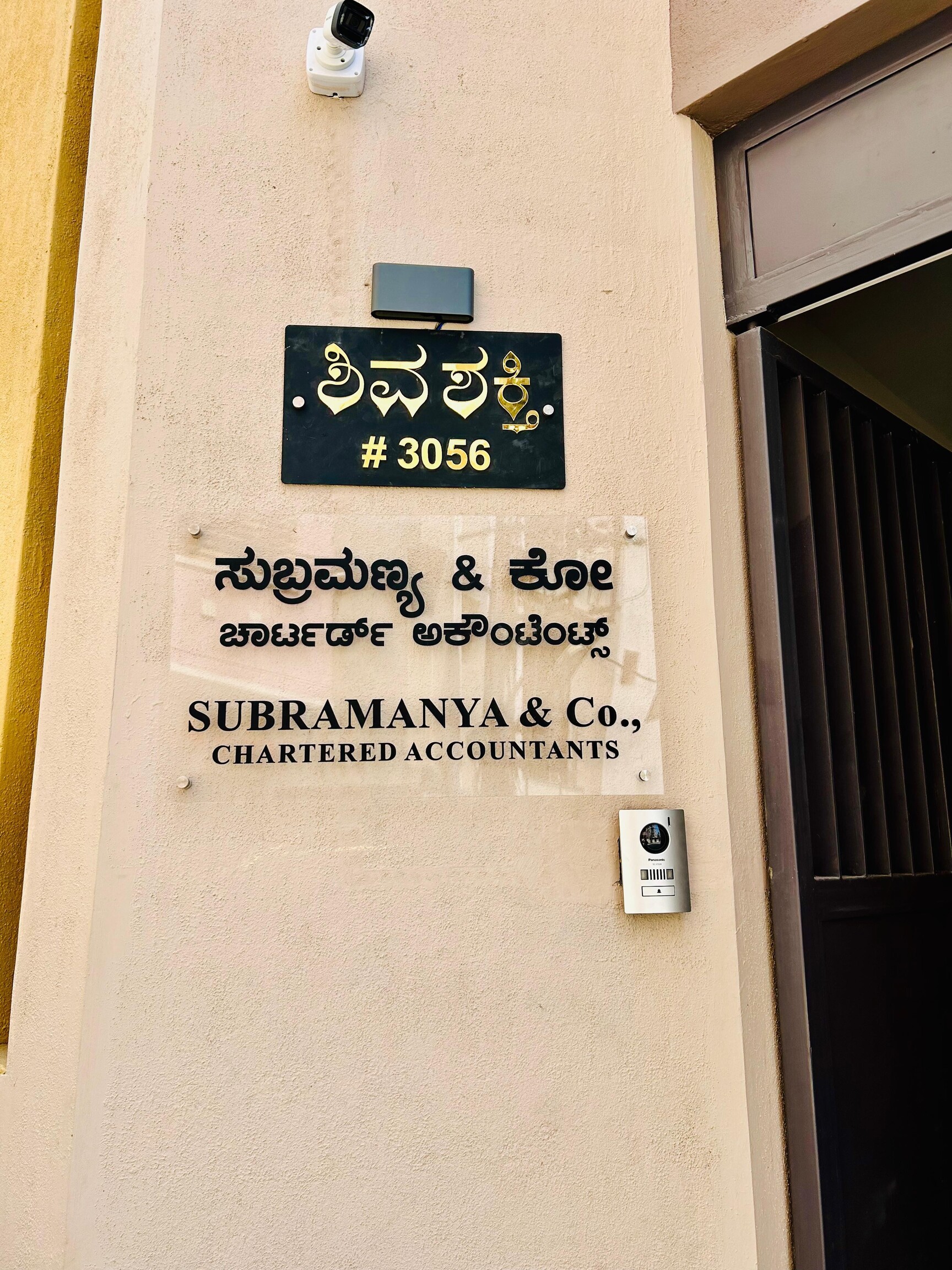 Subramanya and Co Near Water Tank Girinagar, bangalore