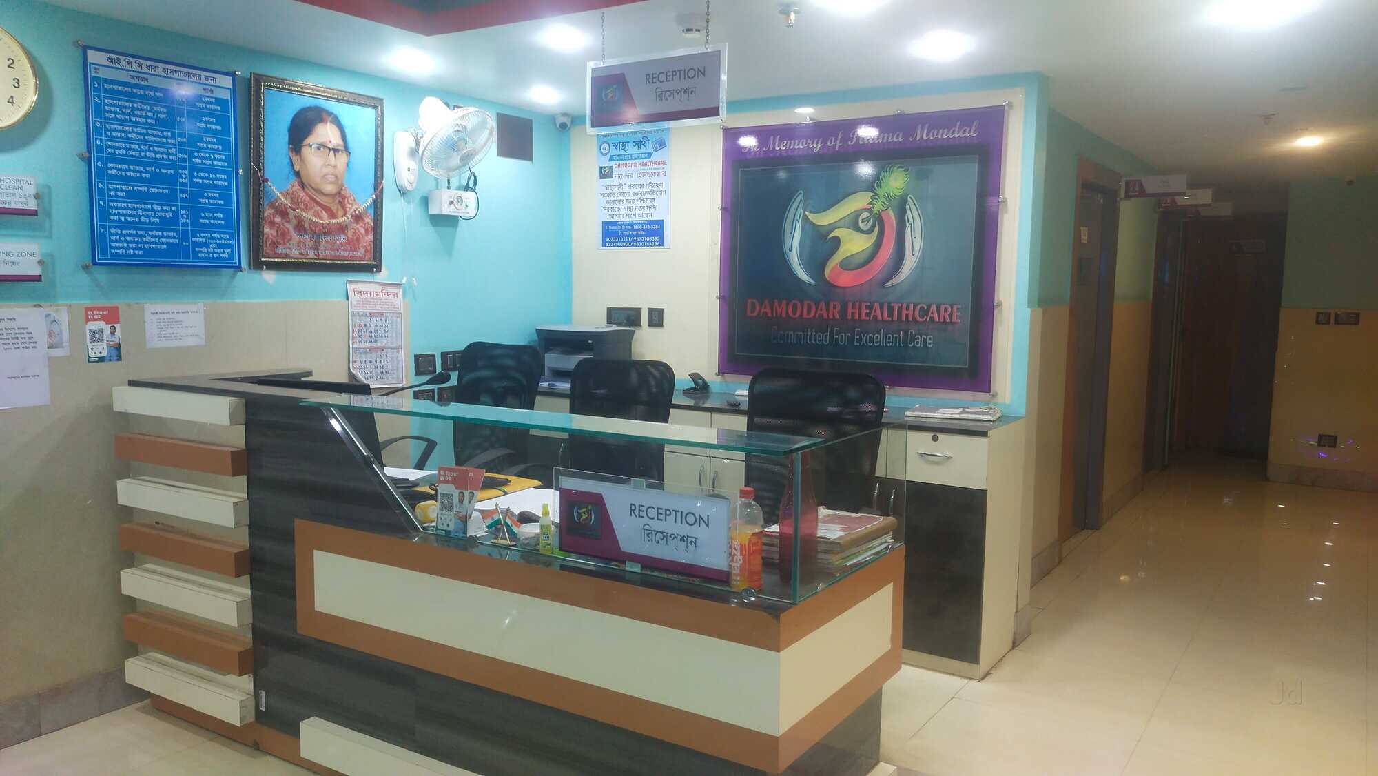 Best Diabetologist Doctors Near me in Khatra, Bankura | Justdial