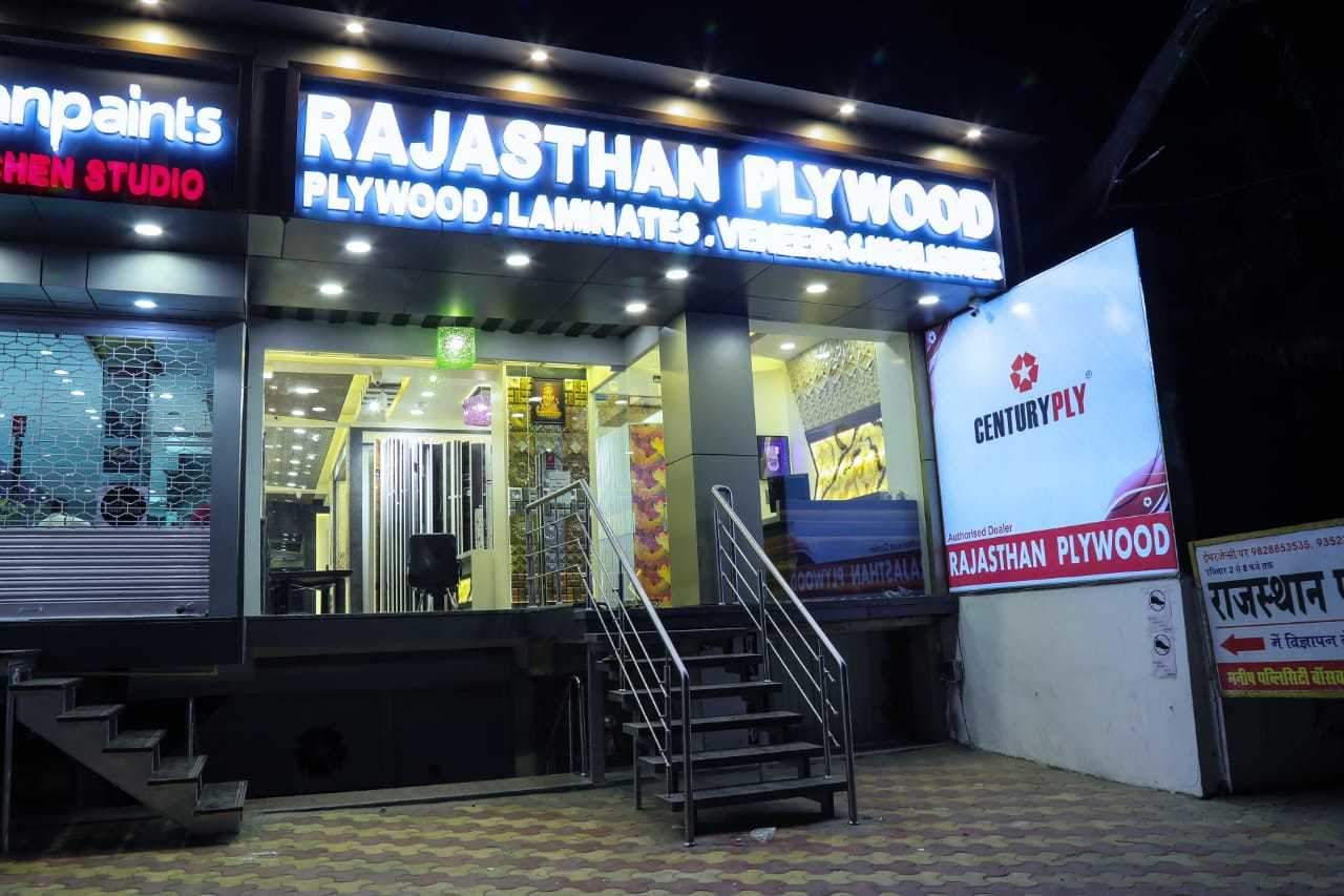 Catalogue Assam Goldem Plywood in Banswara Rajasthan , Banswara Justdial