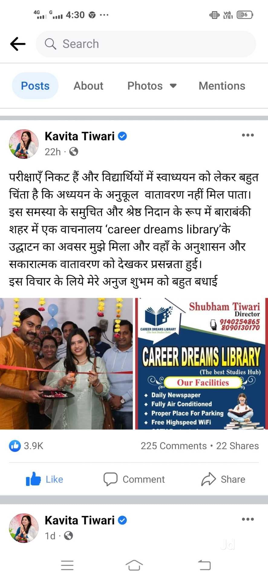 Dk Library 8