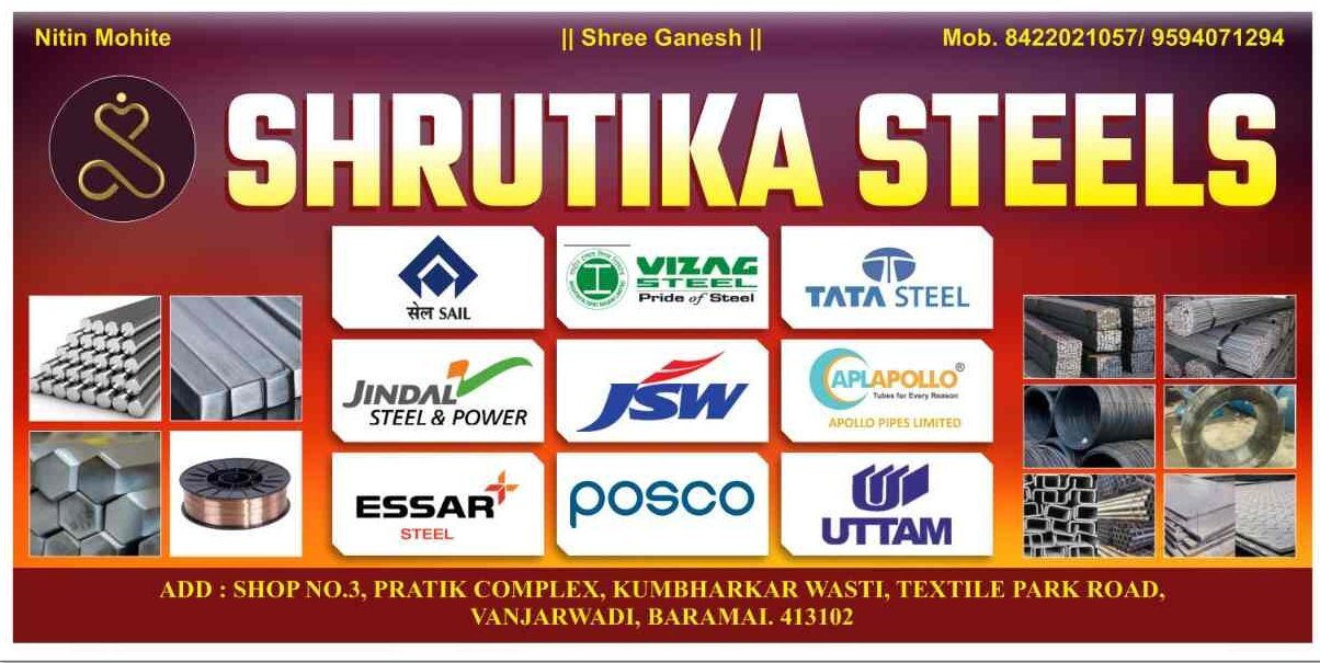 Top Shree Om Tmt Steel Bar Dealers in Satara तंत स्टील बार डीलर्स