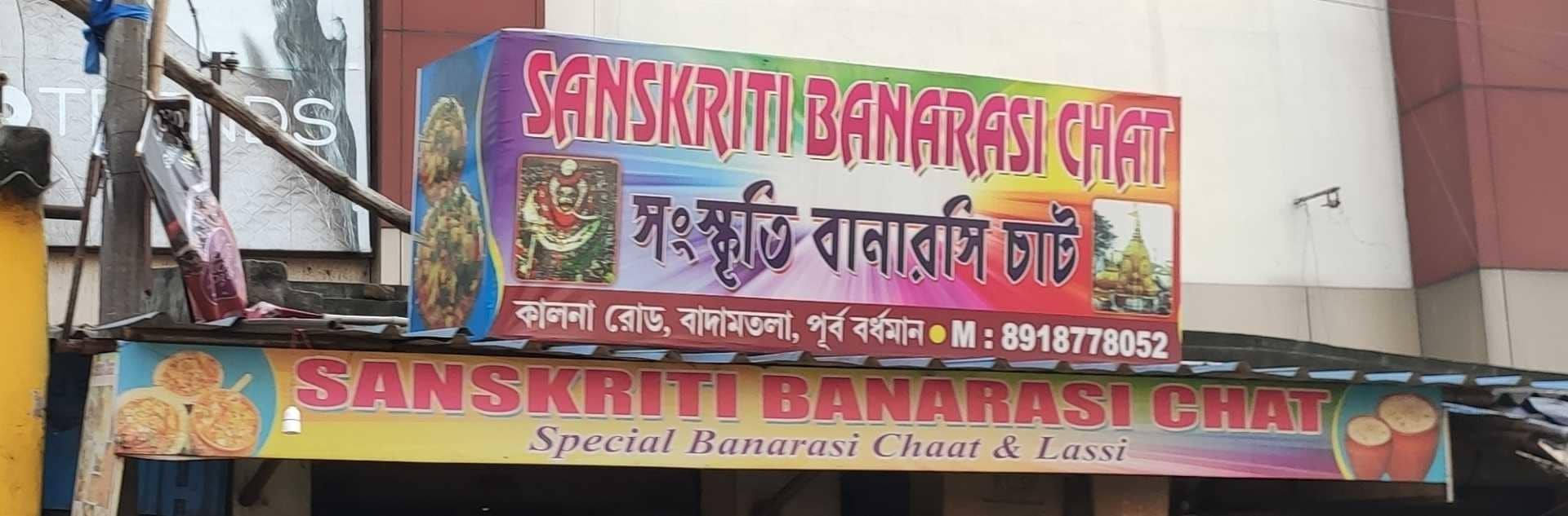 Dr. Abhishek Bhandari in Manteswar,Bardhaman - Best Paediatricians near me  in Bardhaman - Justdial