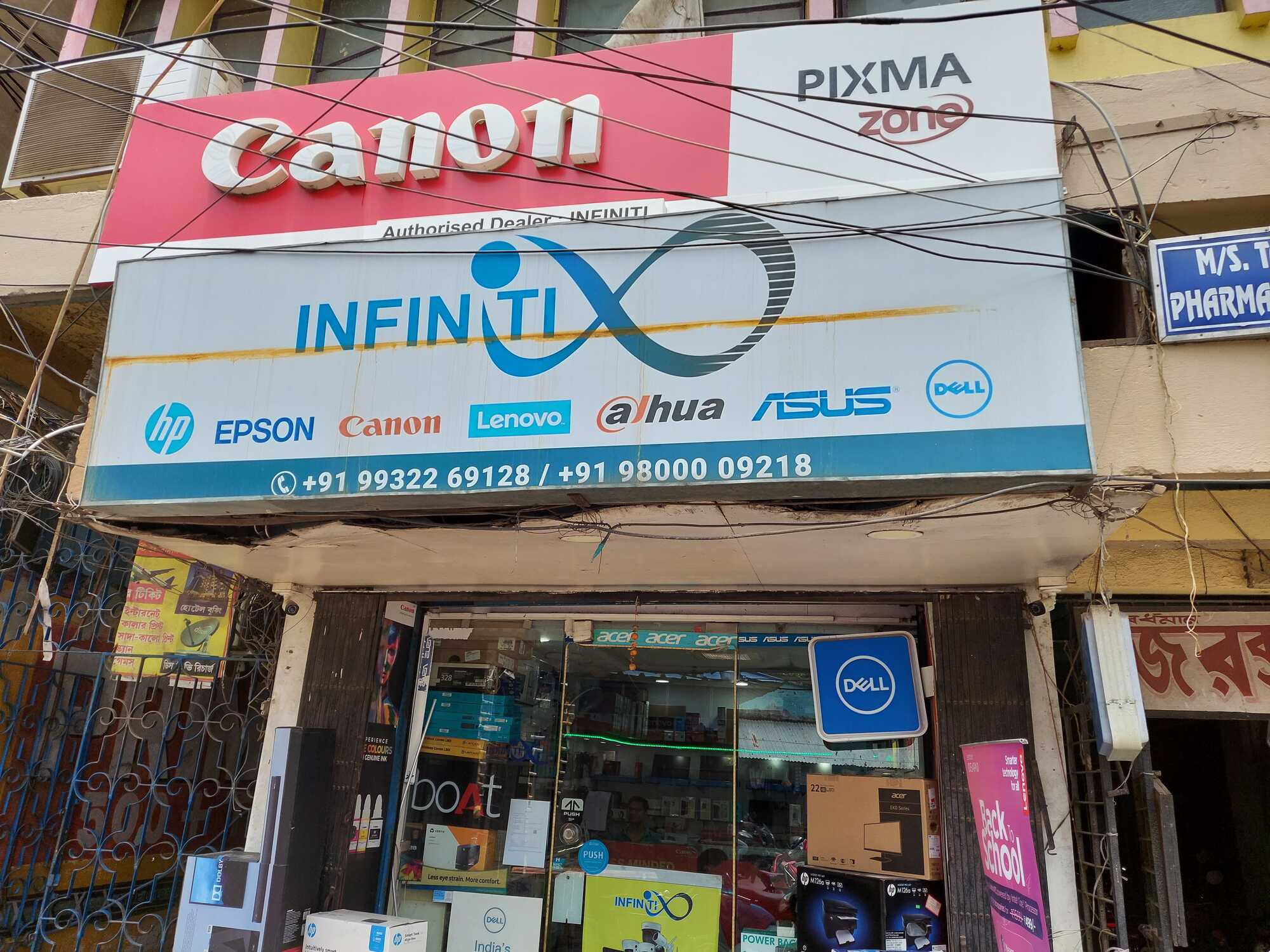 Catalogue Graphics Computer Centre in Burdwan Ho , Bardhaman Justdial