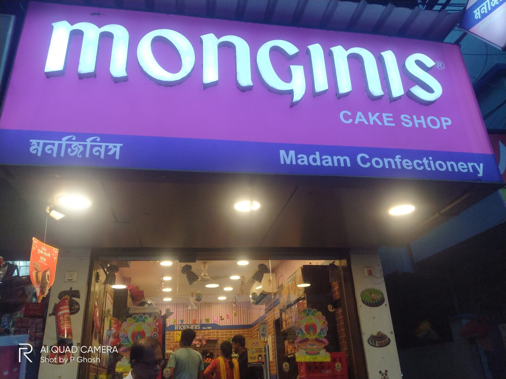 Aggregate 135+ paramount cake asansol super hot in.eteachers