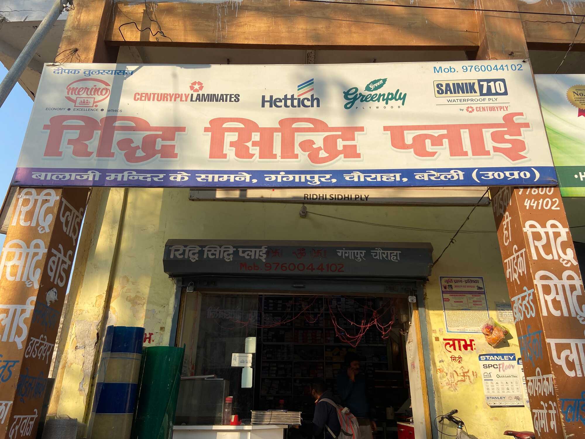 Catalogue A2z Steel Railing in Bareilly Justdial