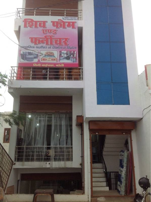 Catalogue Bhatia cane industry store in Priya Darshani Nagar
