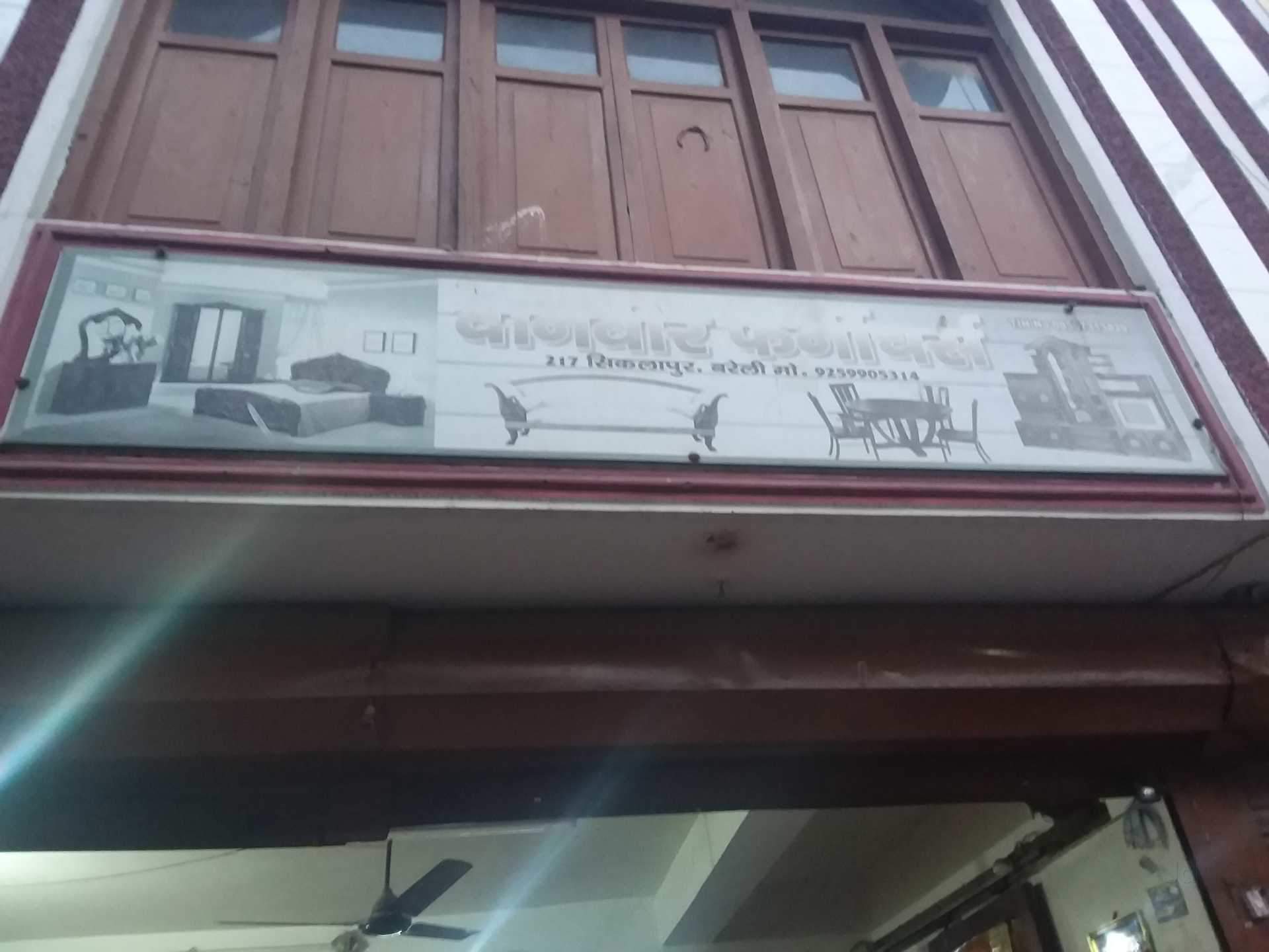 Catalogue Shri Furniture in Bareilly Justdial