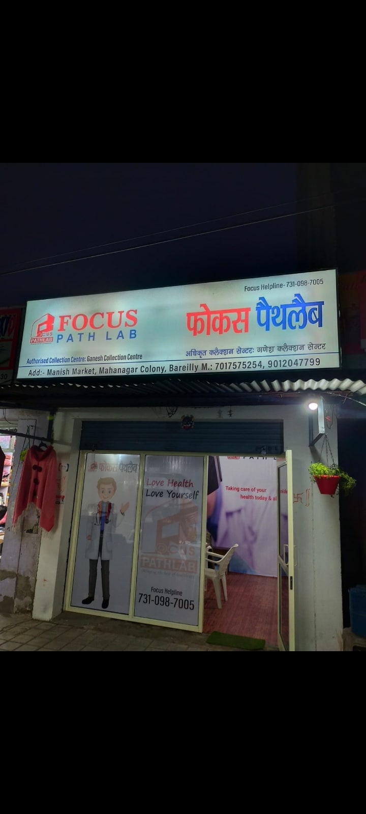 Lab view 16