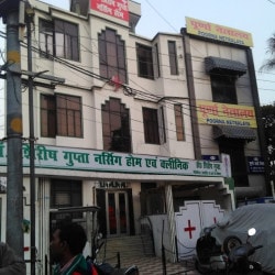 Dr. Shirish Gupta Nursing Home in Bareilly Ho,Bareilly - Best ...