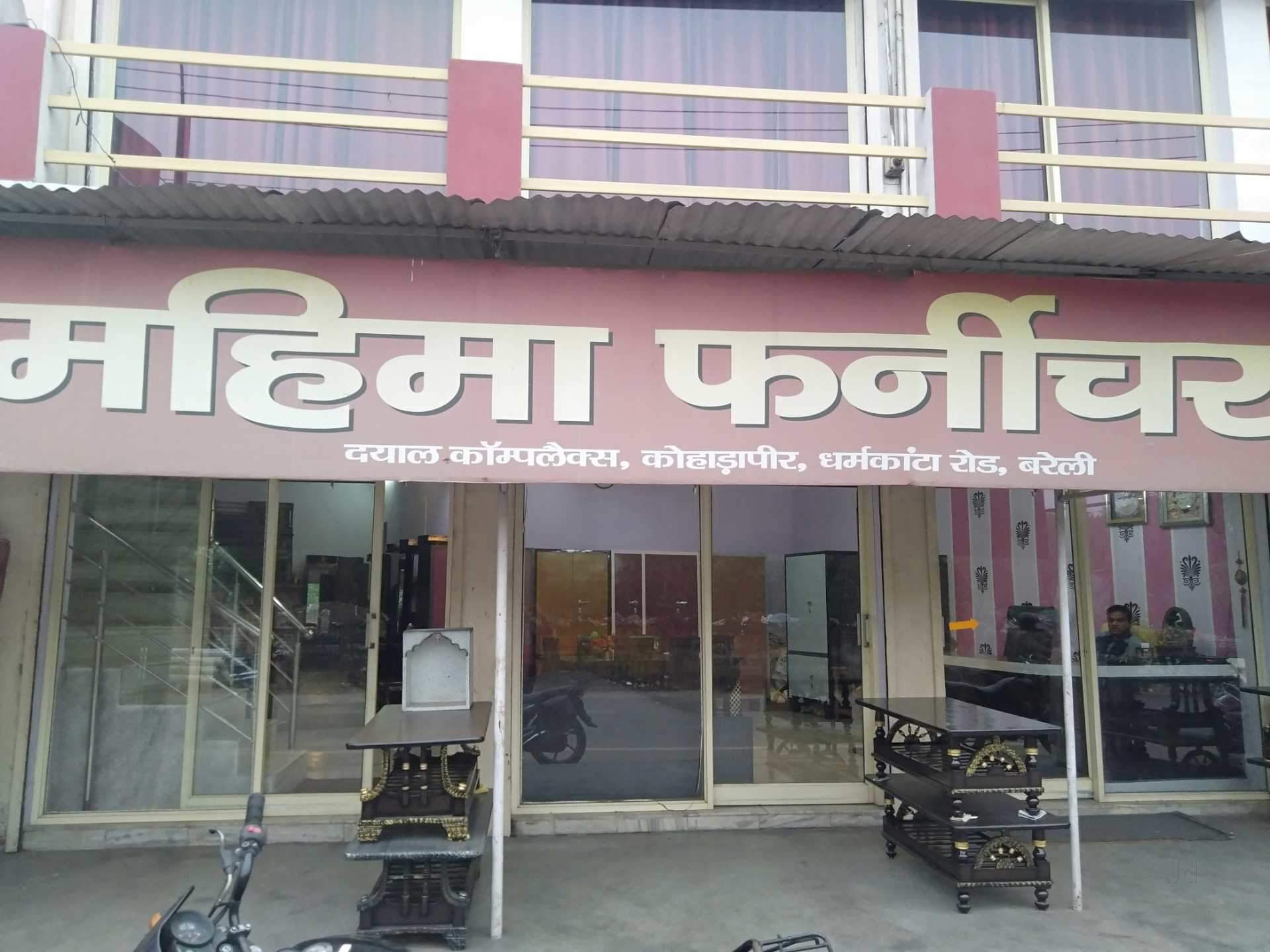 Catalogue Shri Furniture in Bareilly Justdial