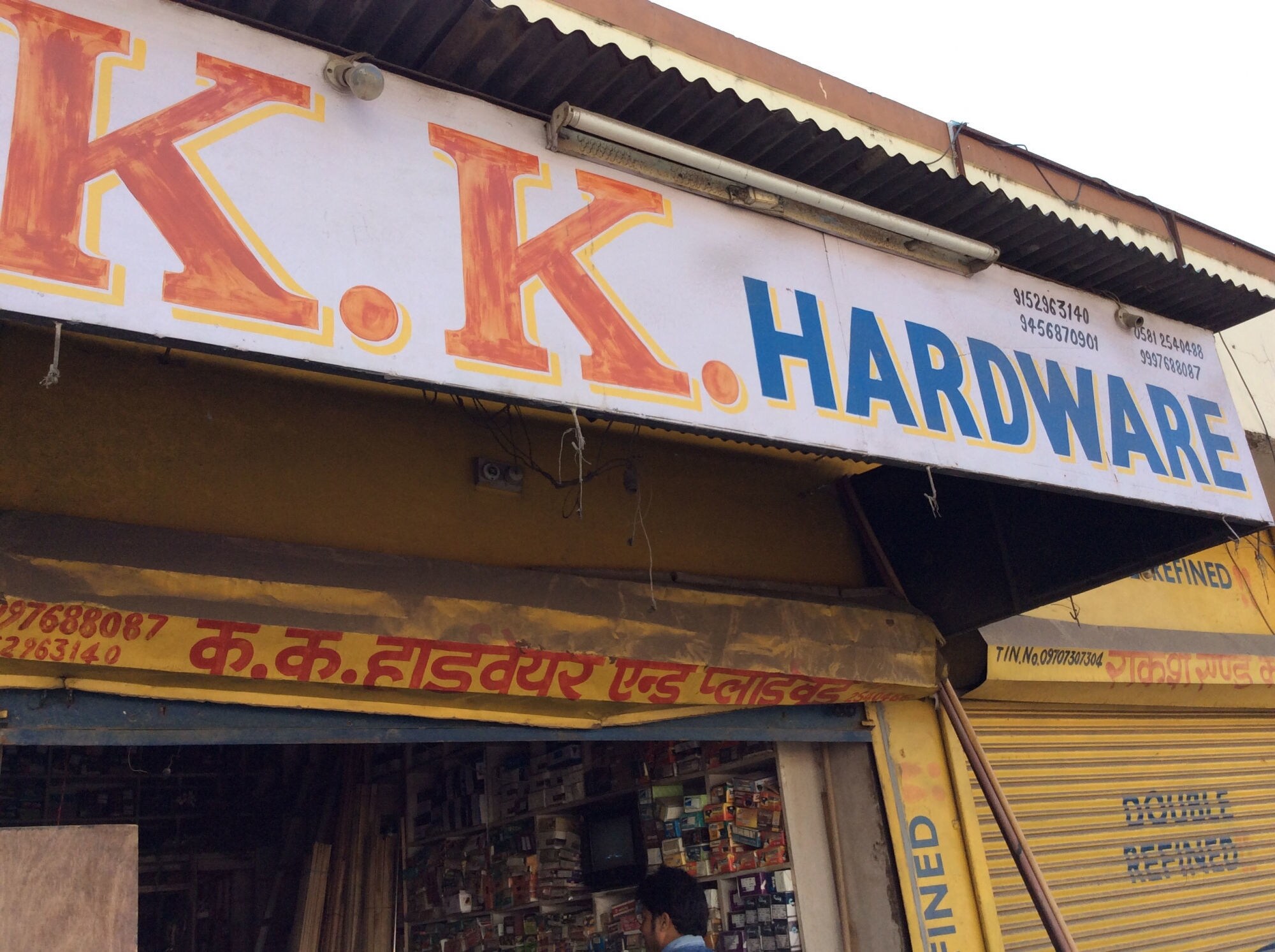 Catalogue Super tools and hardware store in Bara Bazar Bareilly