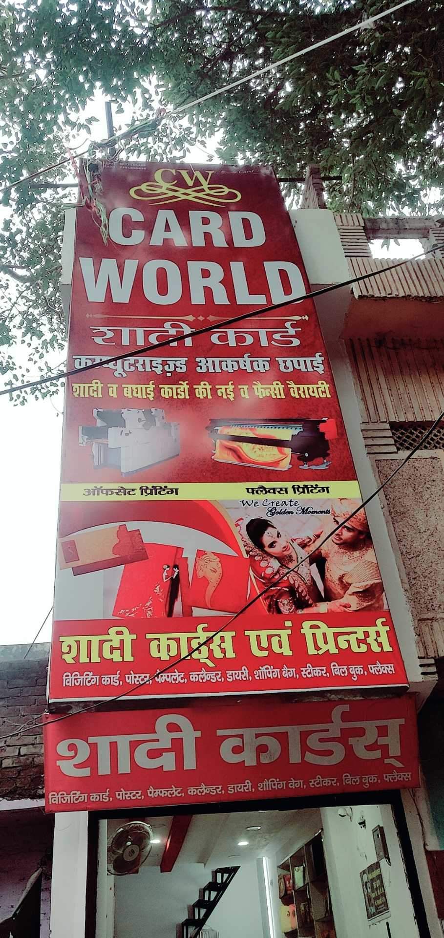 Catalogue Hind Press in Bara Bazar Bareilly , Bareilly Justdial