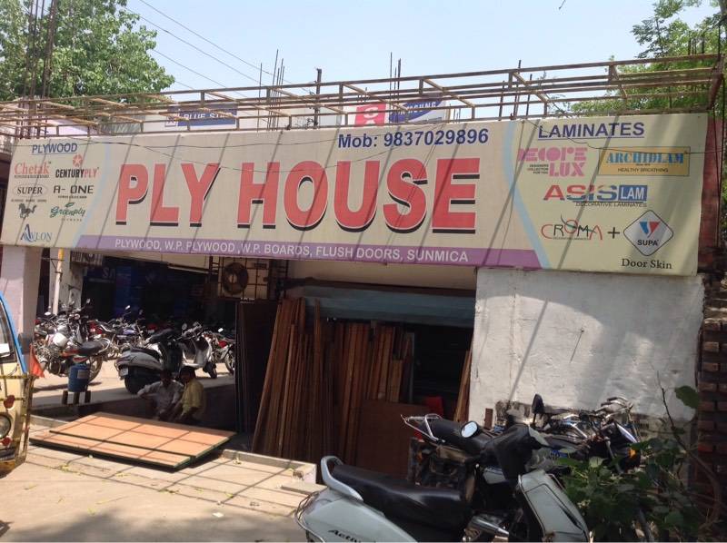 Catalogue Kapoor Plywood Co in Civil Lines , Bareilly Justdial