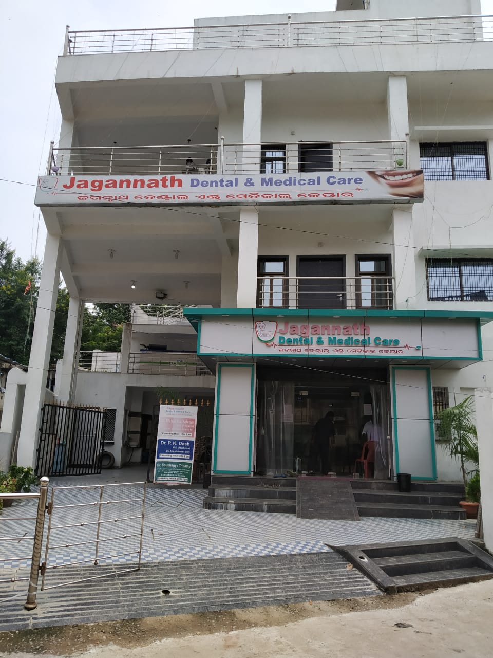 Top Cardiologists in Sambalpur Heart Specialist near me Justdial