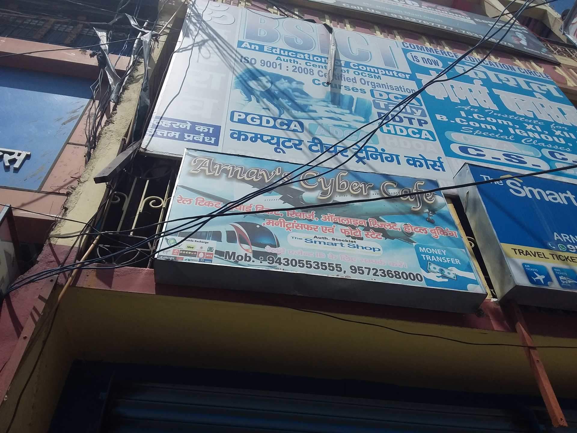 Top Money Transfer Agencies In Begusarai Best Money Transfer Agencies Begusarai