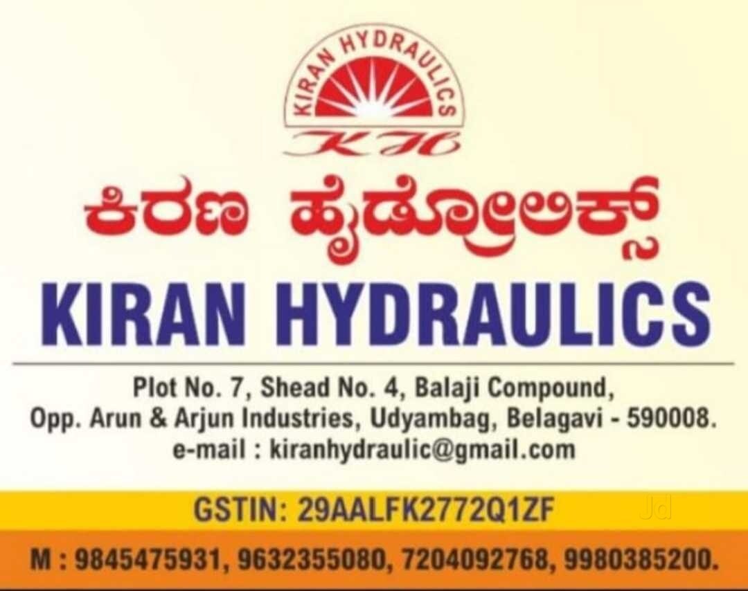 Catalogue Future Technologys in Goavesh Belgaum , Belgaum Justdial