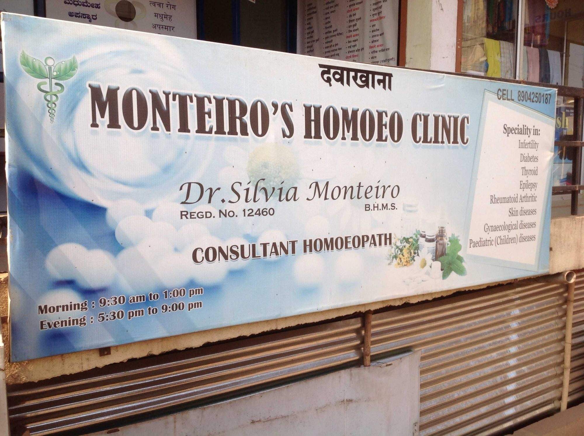 Ideal Homeopathic Cure Hindwadi Belgaum Homeopathic Doctors In
