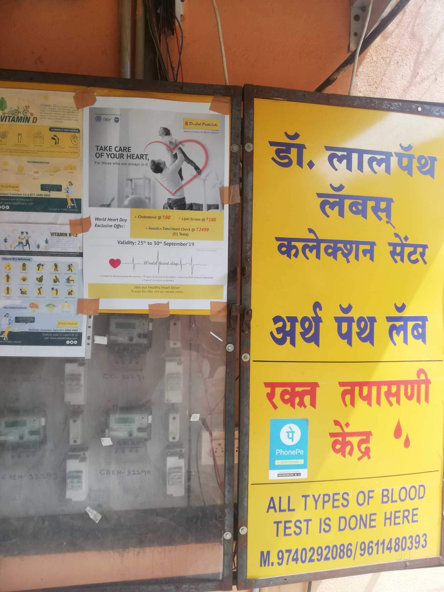 Top Dr Lal Pathlabs Diagnostic Centres in Tilak Chowk Belgaum Best Dr