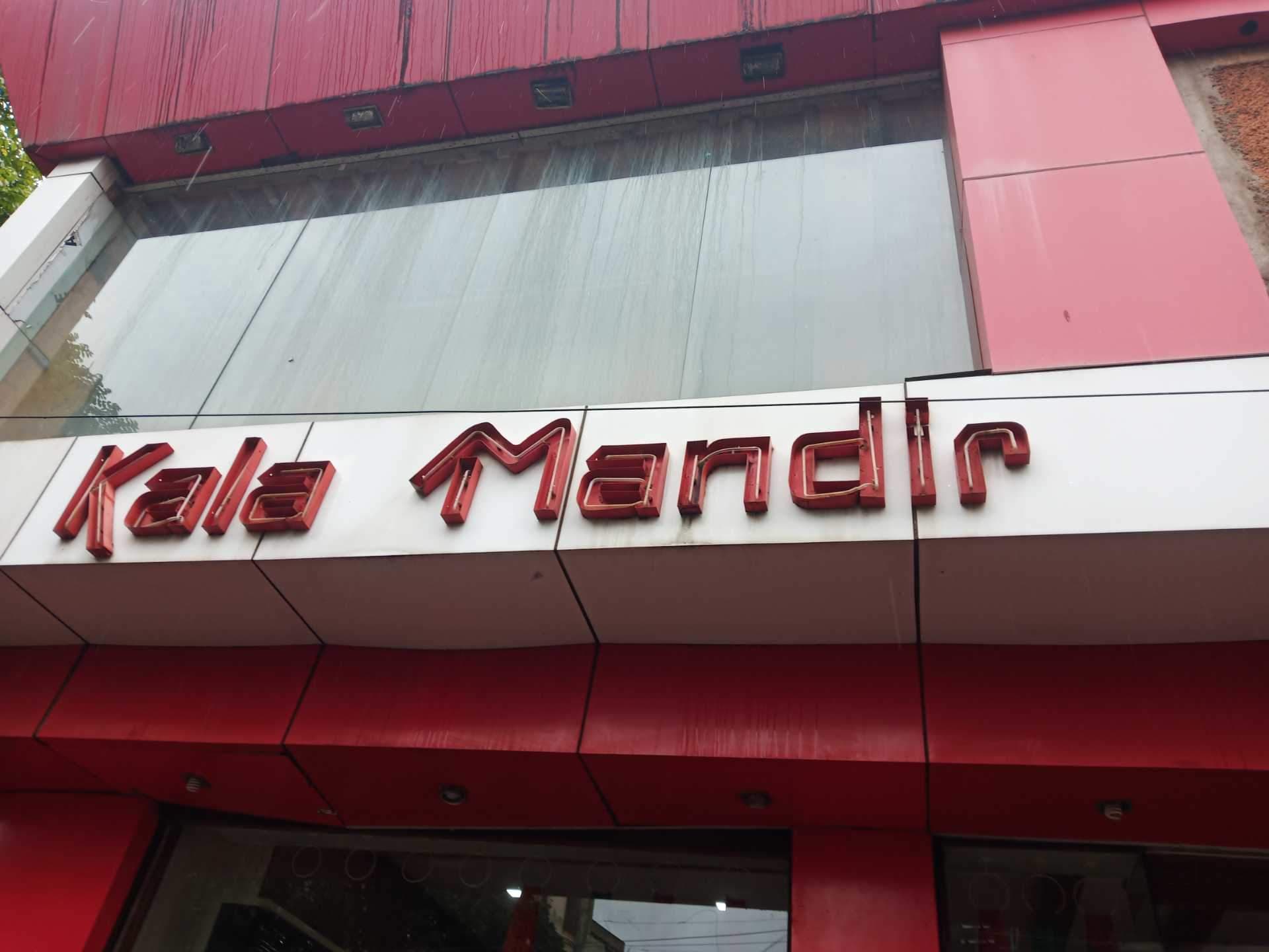 Kala Mandir in Kaktives Road Belgaum, Belgaum - Best Saree Wholesalers in  Belgaum - Justdial