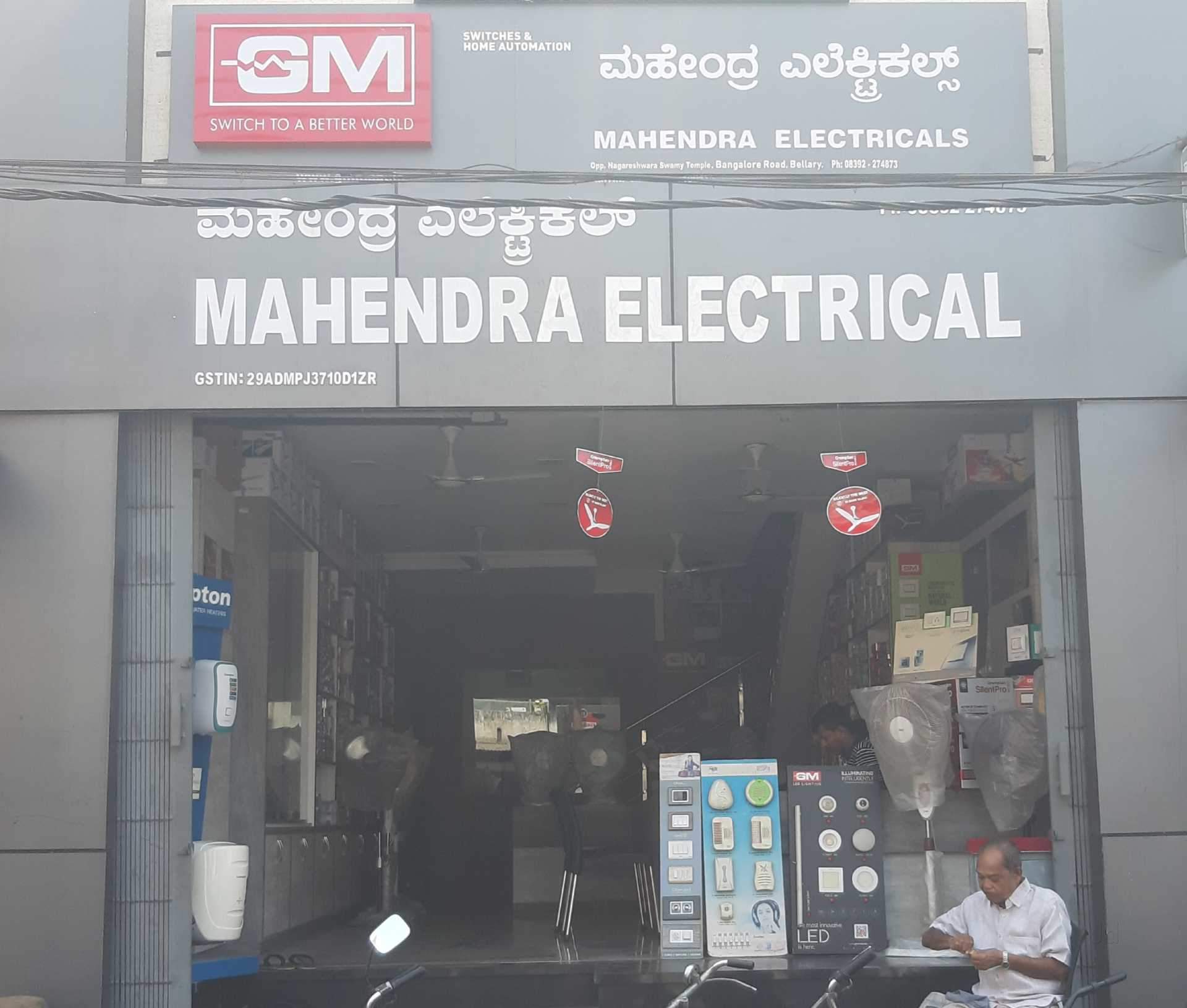 Catalogue Om Electricals in Bellary Ho , Bellary Justdial
