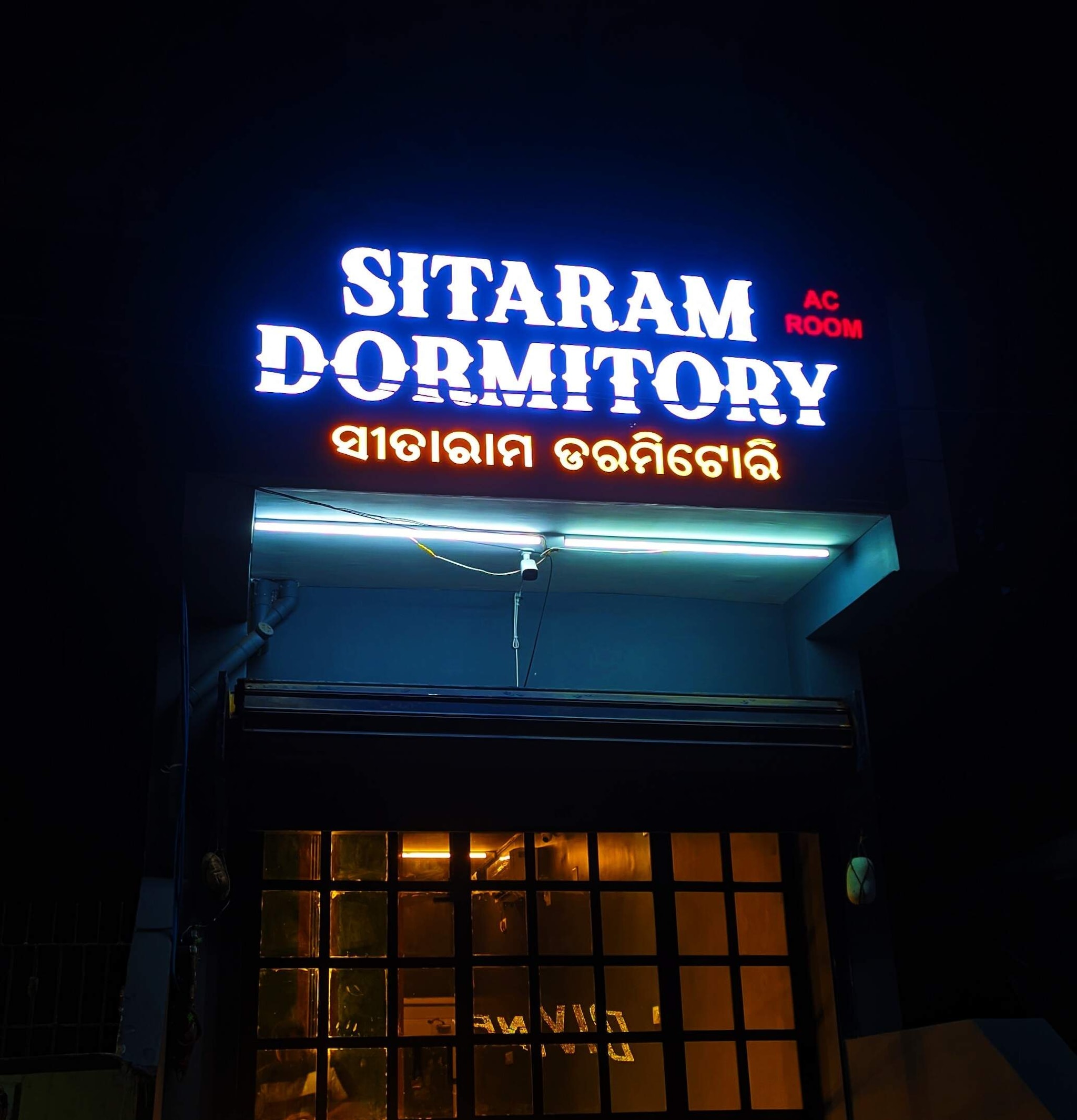 Sri Sai Gent'S Hostel New in P&T Colony,Berhampur-odisha - Best ...