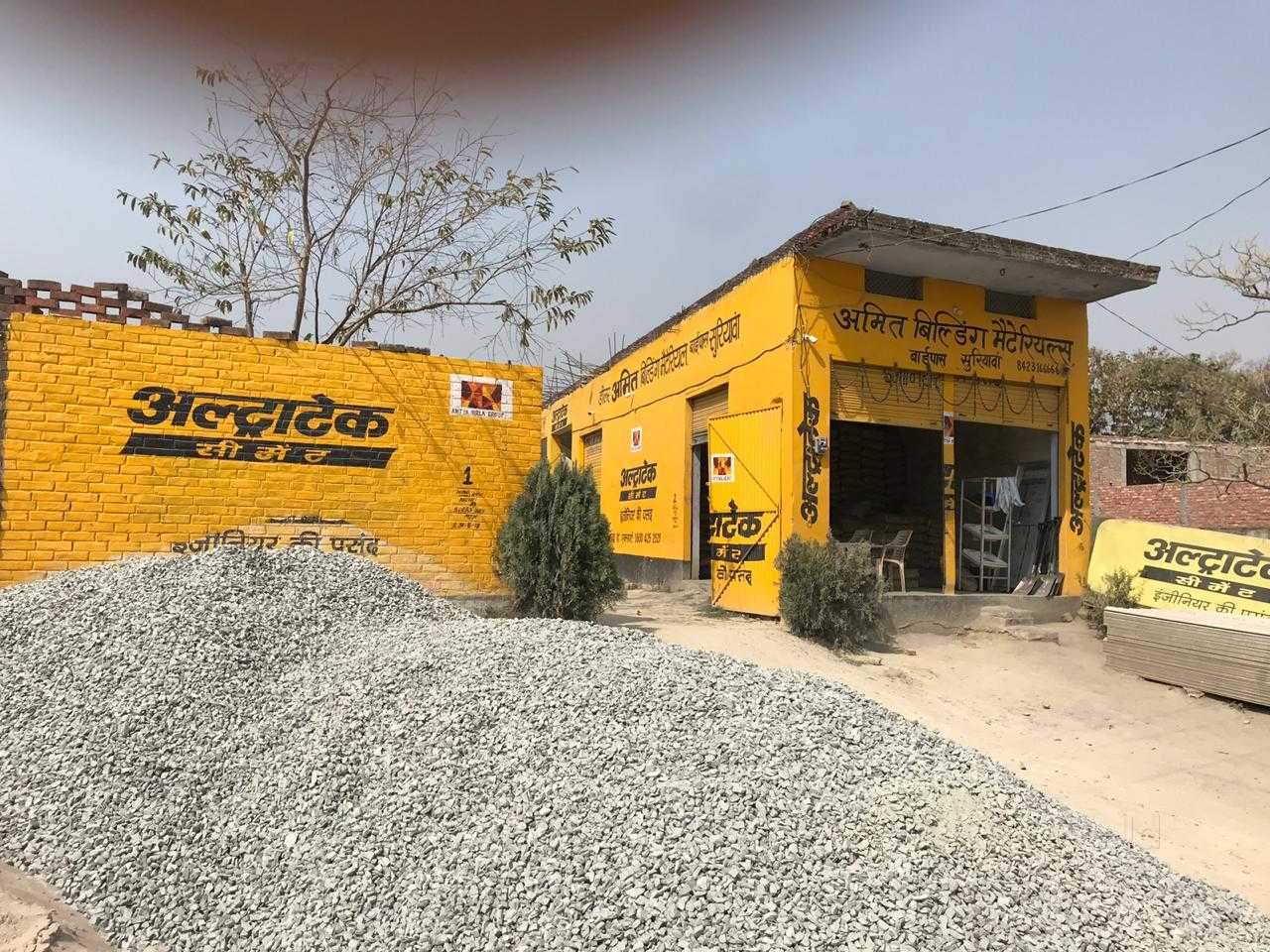 Amit Building Materials & Hardware in Suriyawan, Bhadohi - Best Cement ...