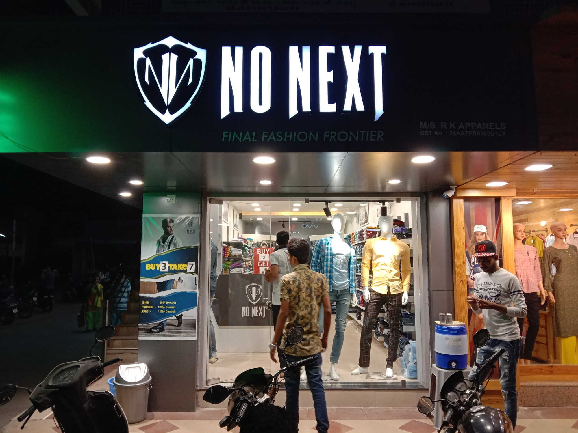 no next jeans