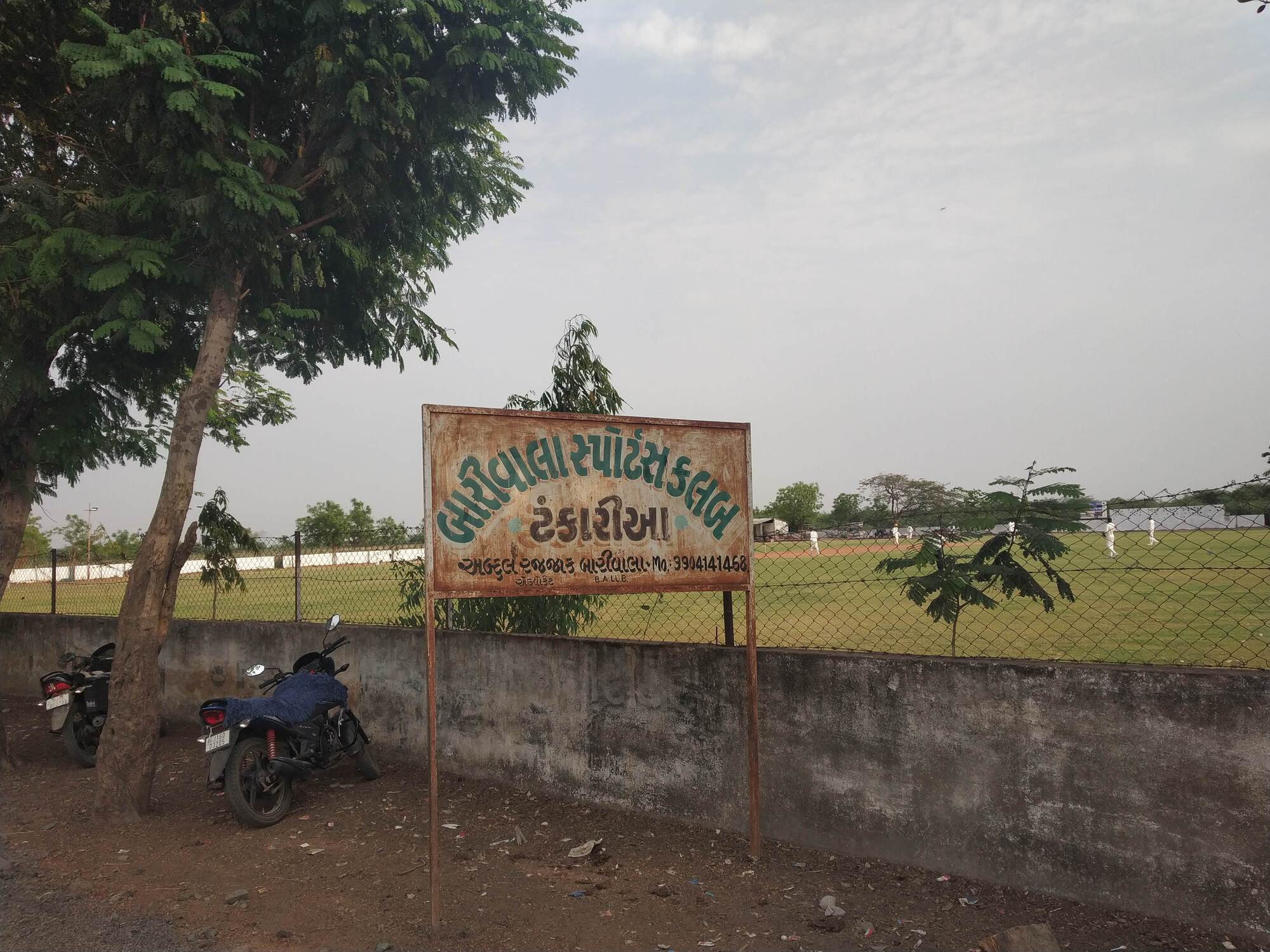 Top Cricket Clubs in Bhavnagar near me Justdial