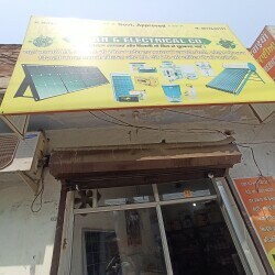 Waaree Solar Bathinda Office in Model Town Phase 1, Bhatinda ...