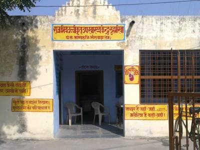 Top Hospitals In Bagore Bhilwara Best 24 Hours Book Hospitals Bagore Bhilwara